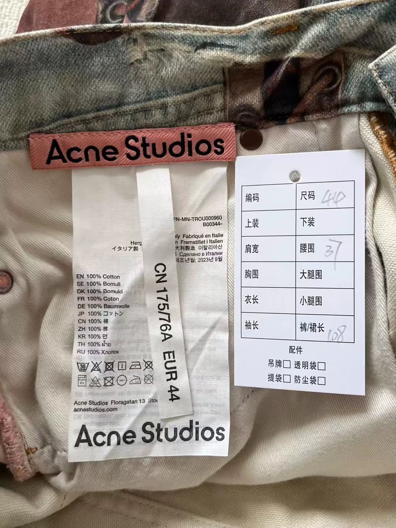 Acne Studios Acne Studios Baggy Print Wide-Leg Jeans Size US 44 / EU 60 - 4 Thumbnail