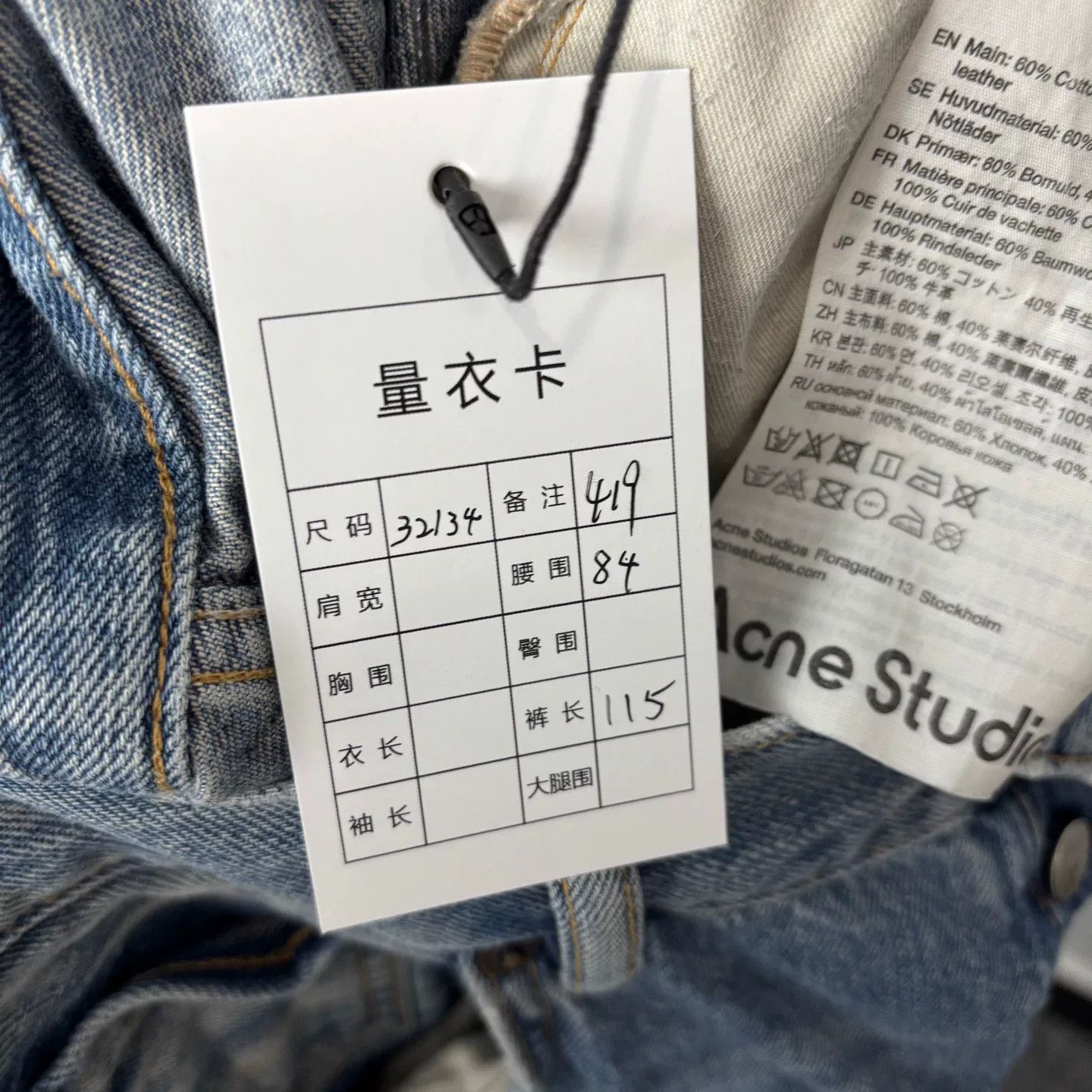 Acne Studios Acne Studios Washed Blue Ink Jeans Size US 34 / EU 50 - 5 Thumbnail