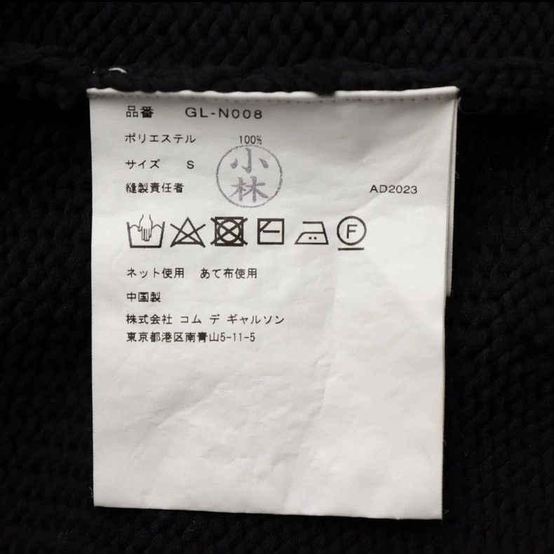 Comme des Garcons COMME des GARÇONS Black Tentacle Sweater Size US S / EU 44-46 / 1 - 8 Thumbnail
