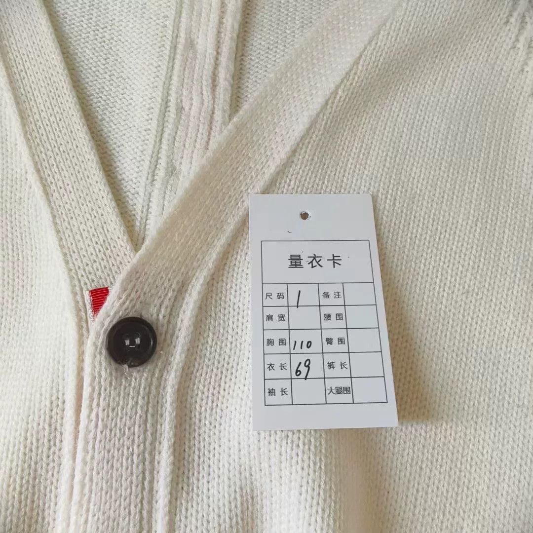 Thom Browne cream button-up cardigan Size US XS / EU 42 / 0 - 5 Thumbnail
