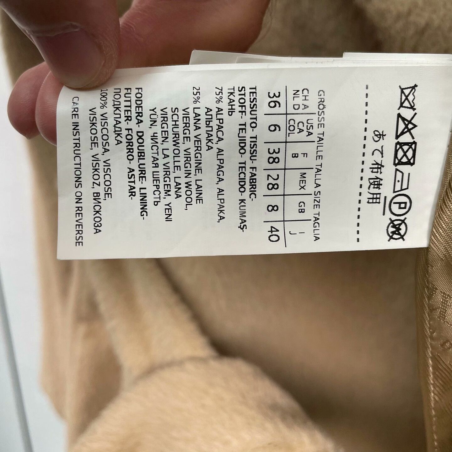 Max Mara maxmara beige wool coat size 40 Size US M / EU 48-50 / 2 - 4 Thumbnail