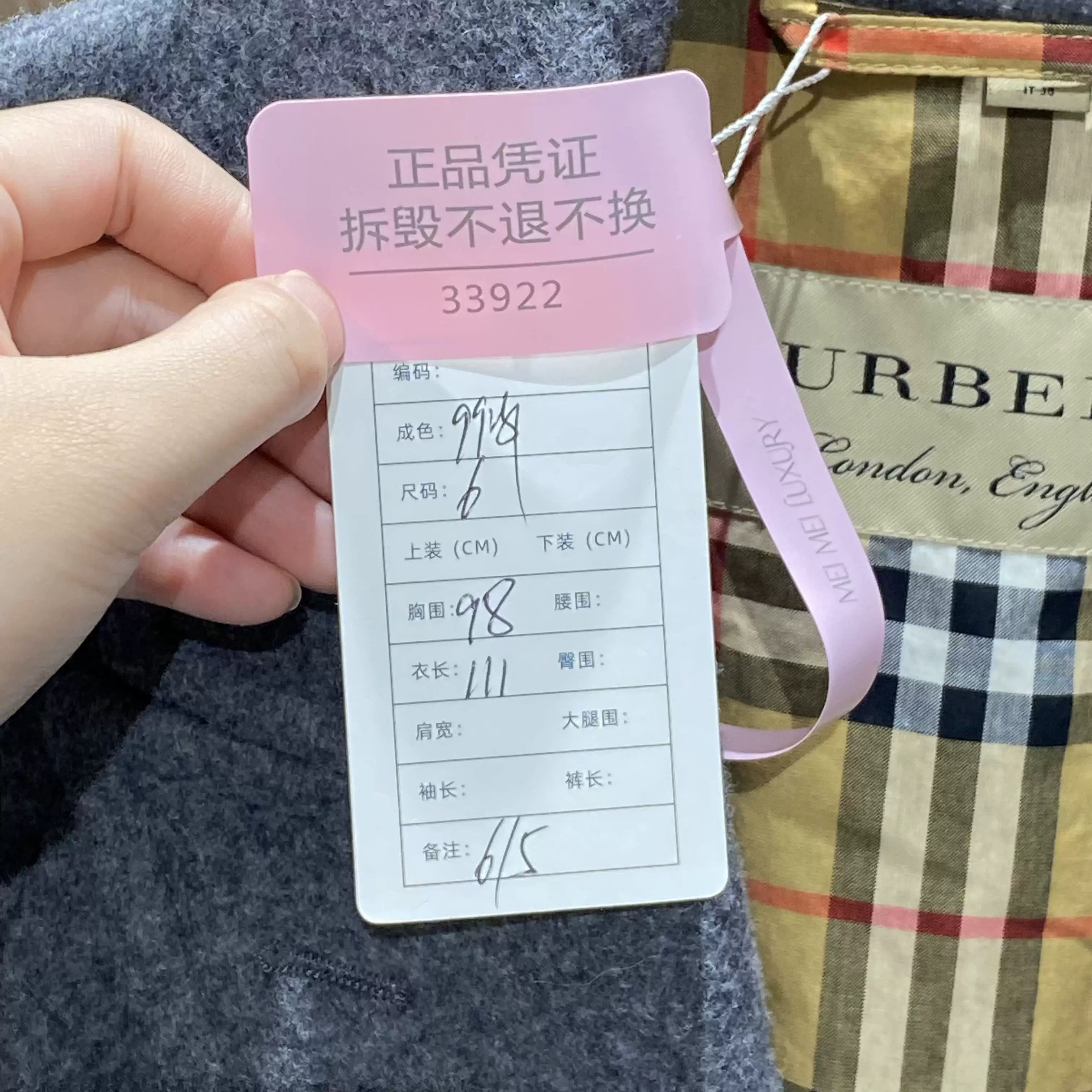 Burberry Burberry Gray Wool Tartan Lining Coat Size US M / EU 48-50 / 2 - 7 Thumbnail