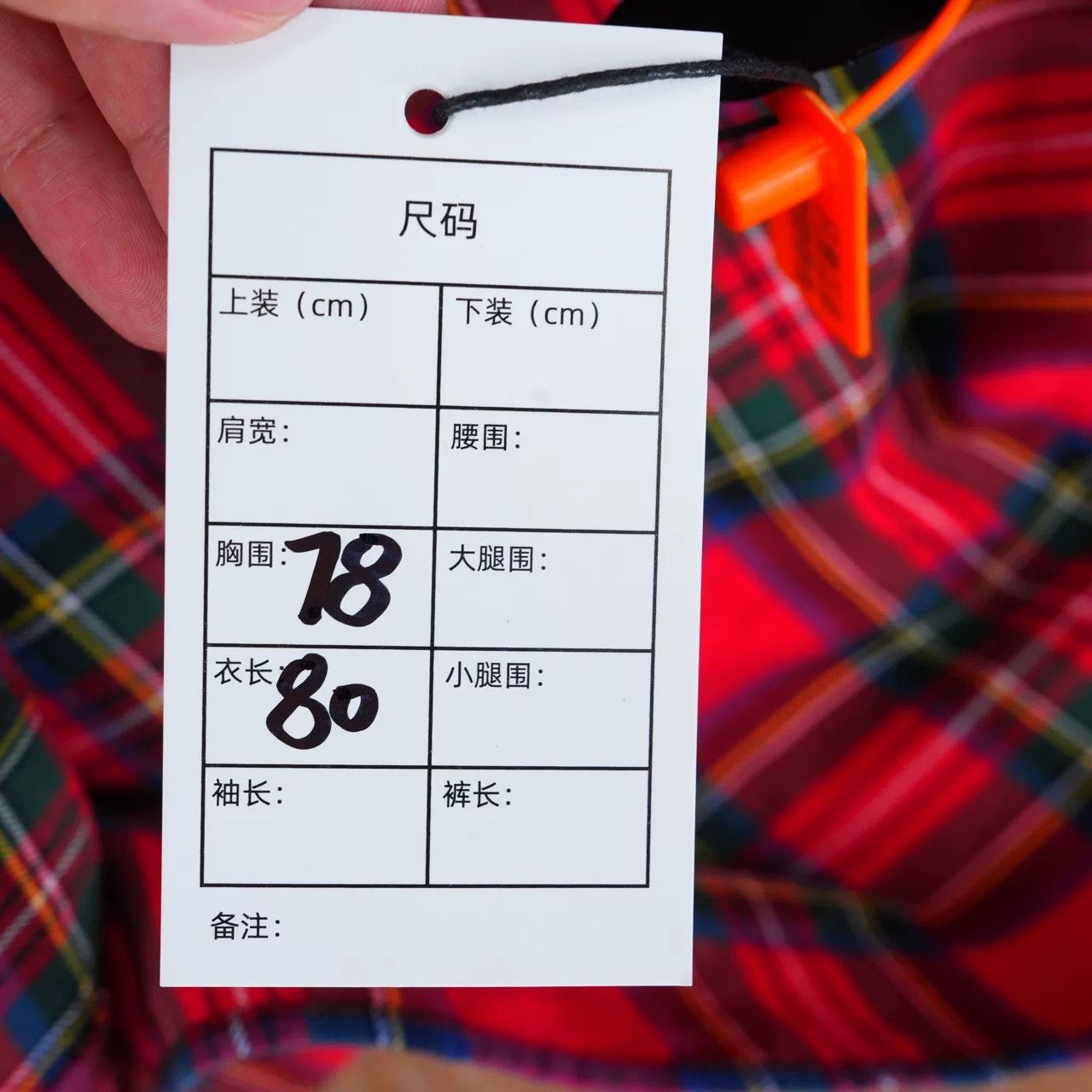 Balenciaga Balenciaga Red Plaid Hooded Shirt Jacket Size US S / EU 44-46 / 1 - 6 Thumbnail