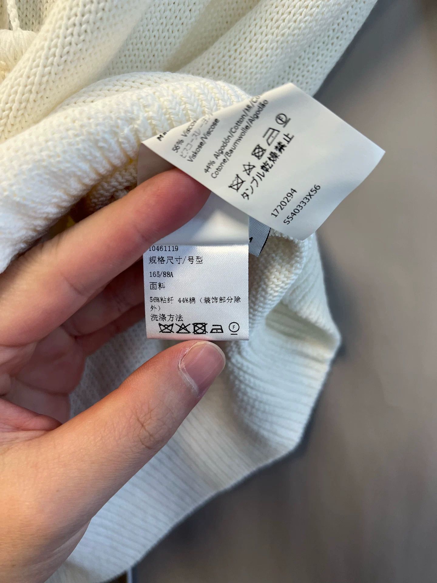 Loewe Loewe White Knit Short Sleeve Top Size US M / EU 48-50 / 2 - 5 Thumbnail
