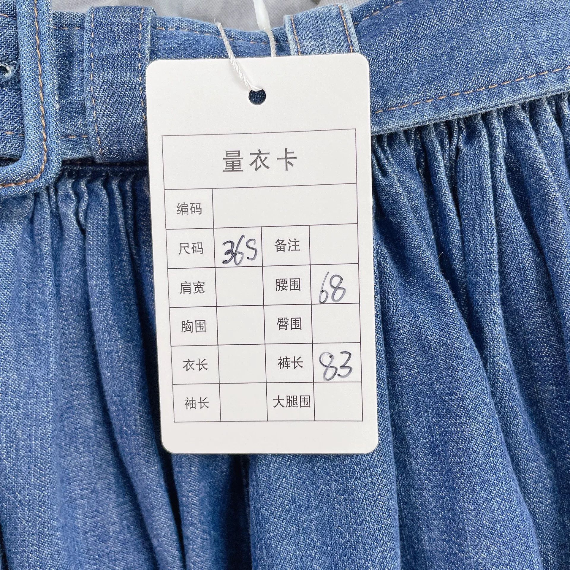 Prada PRADA Blue Denim Midi Skirt Size US 36 / EU 52 - 8 Thumbnail