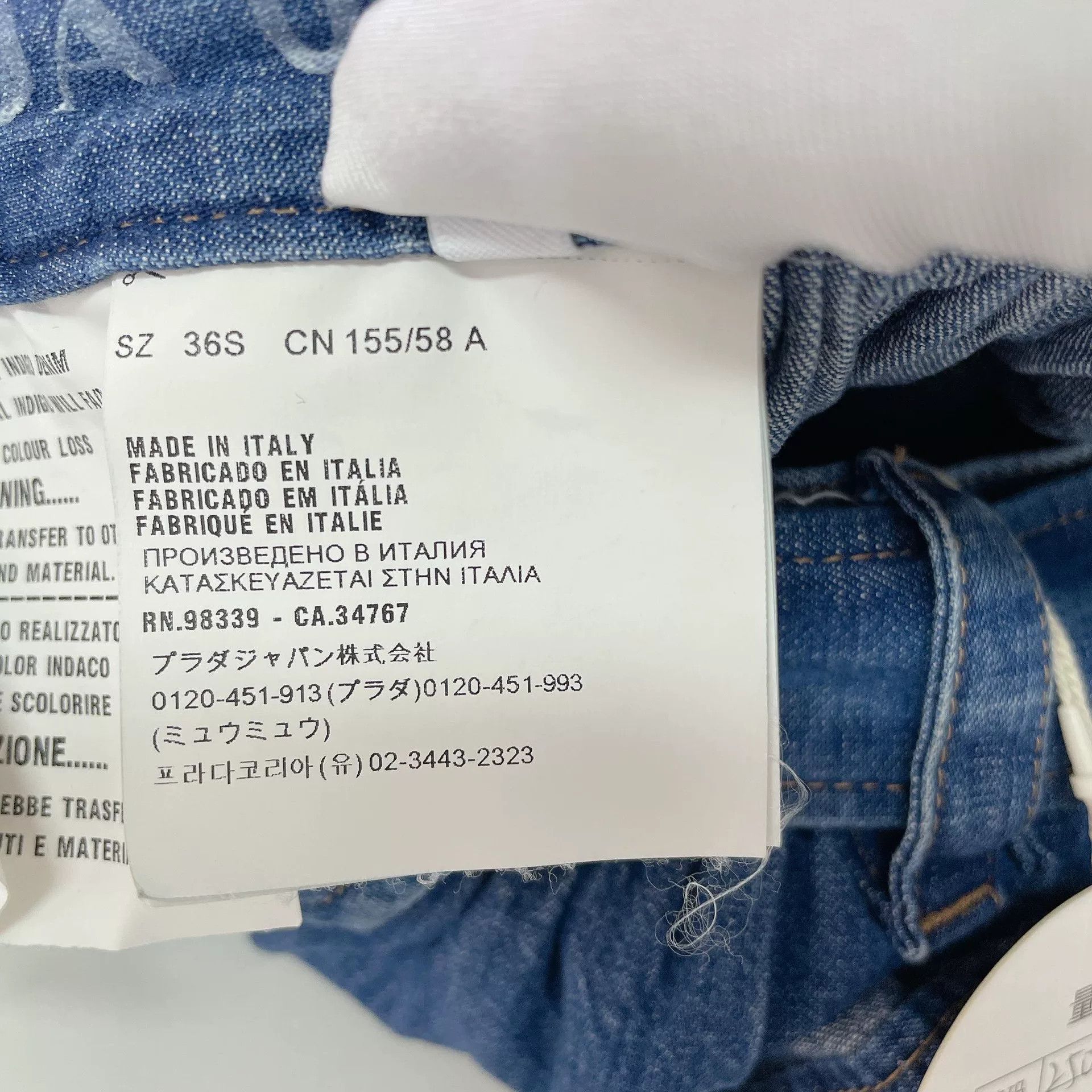 Prada PRADA Blue Denim Midi Skirt Size US 36 / EU 52 - 6 Thumbnail