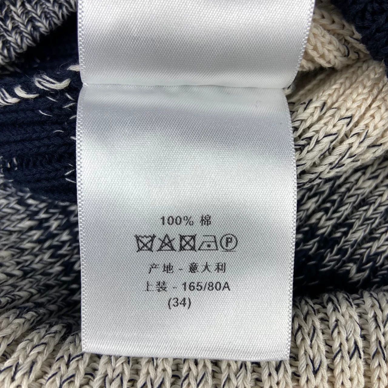 Dior dior striped gradient knit tank top Size US XS / EU 42 / 0 - 6 Thumbnail