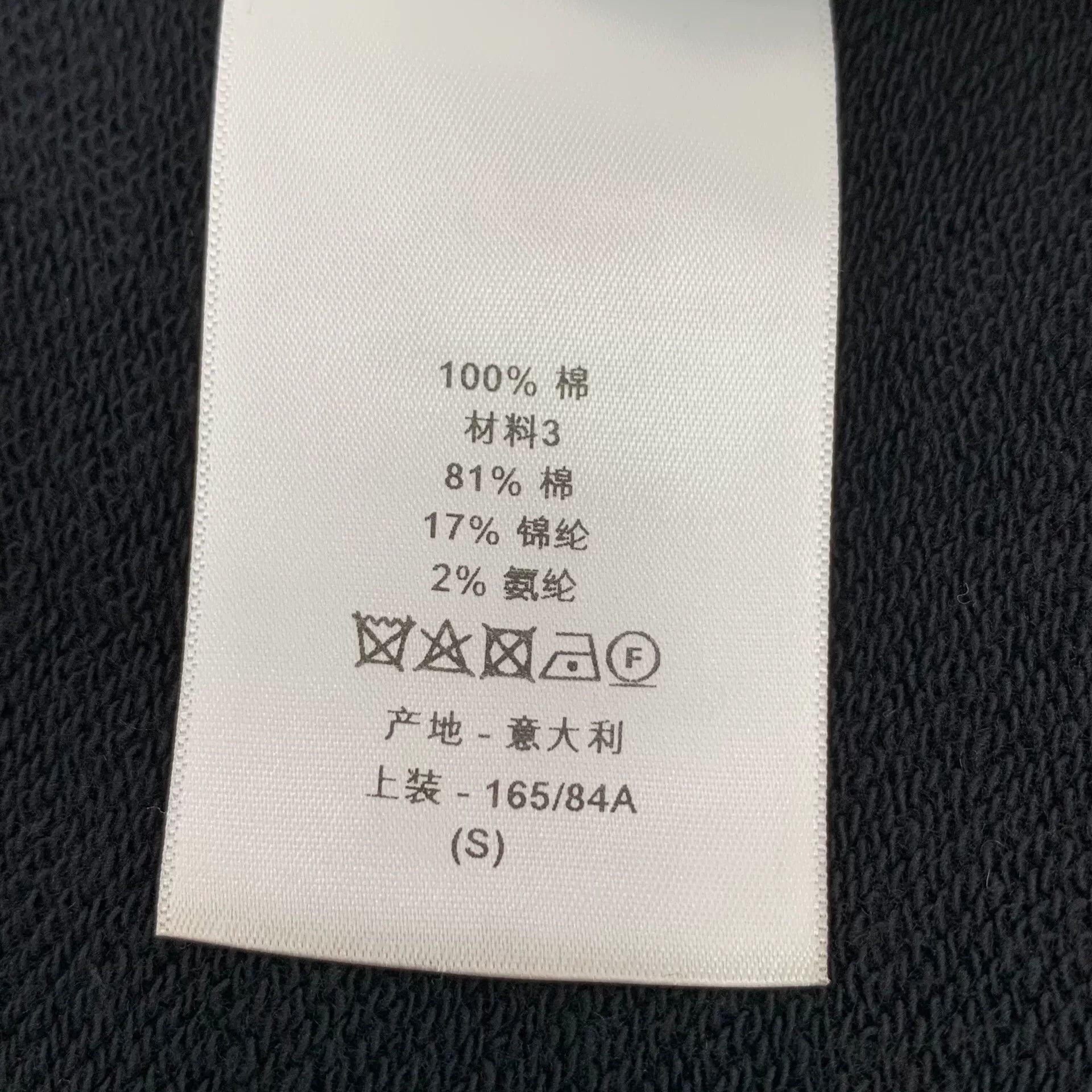 Dior black hoodie with star logo print Size US S / EU 44-46 / 1 - 8 Thumbnail