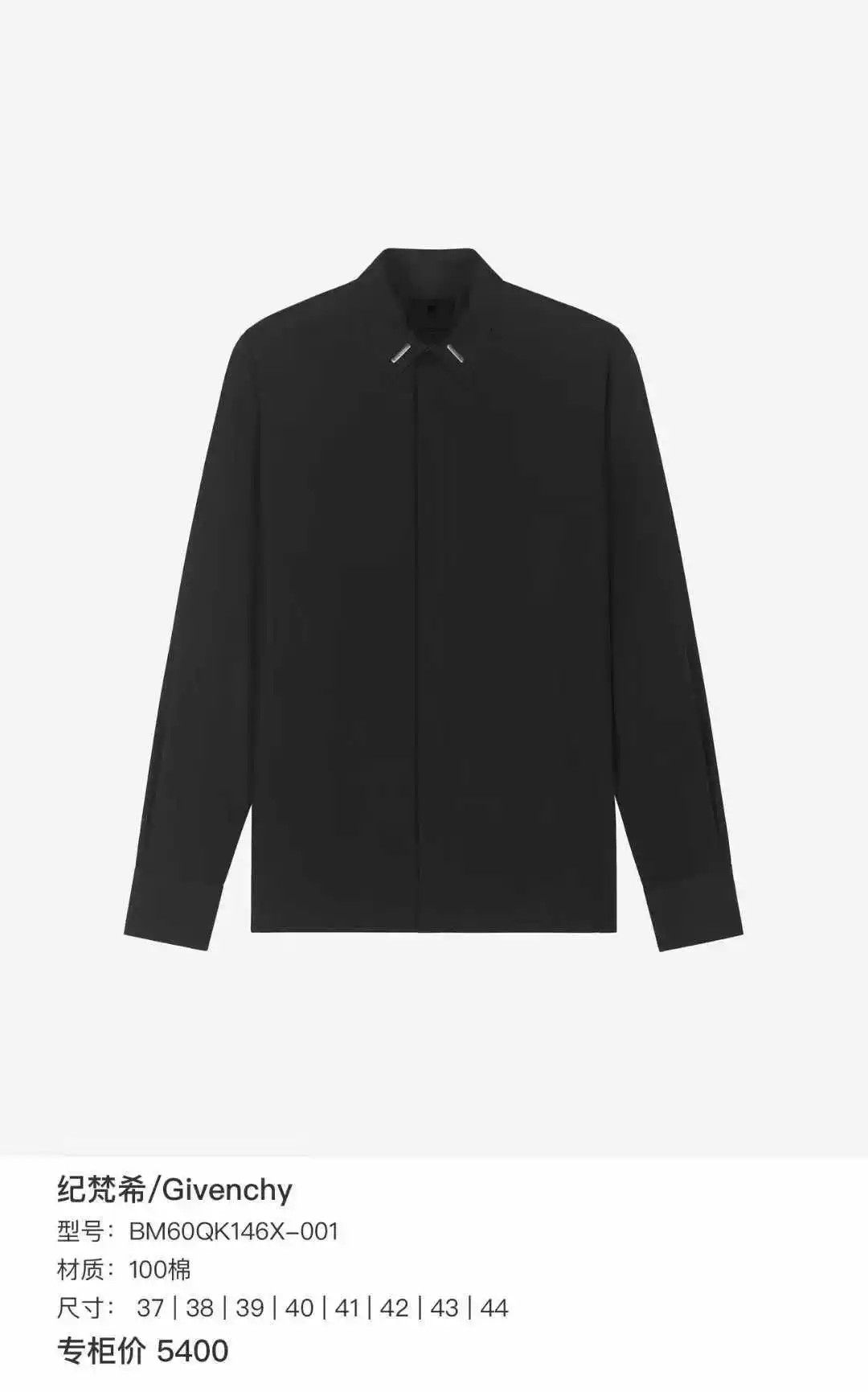 Givenchy Givenchy Metal Buckle Detail Long Sleeve Shirt Size US M / EU 48-50 / 2 - 6 Thumbnail