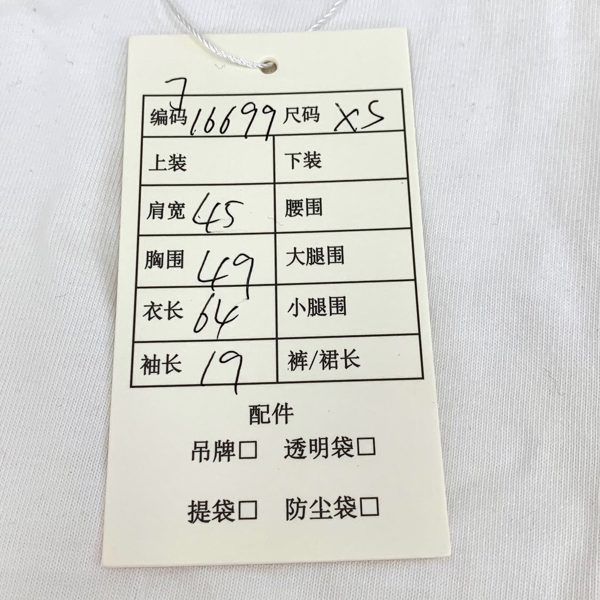 Dior white cd embroidered cotton t-shirt Size US XS / EU 42 / 0 - 8 Thumbnail