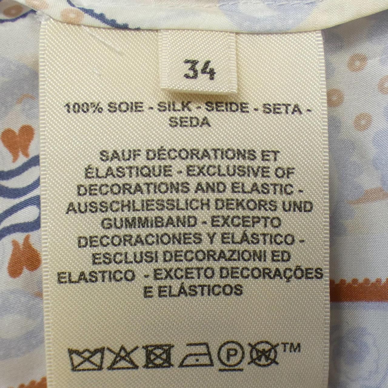 Hermes Hermes Hermes 5E0626DU Twillene Silk Top 34 Others Tops DUTY FREE for USA Size ONE SIZE - 3 Thumbnail