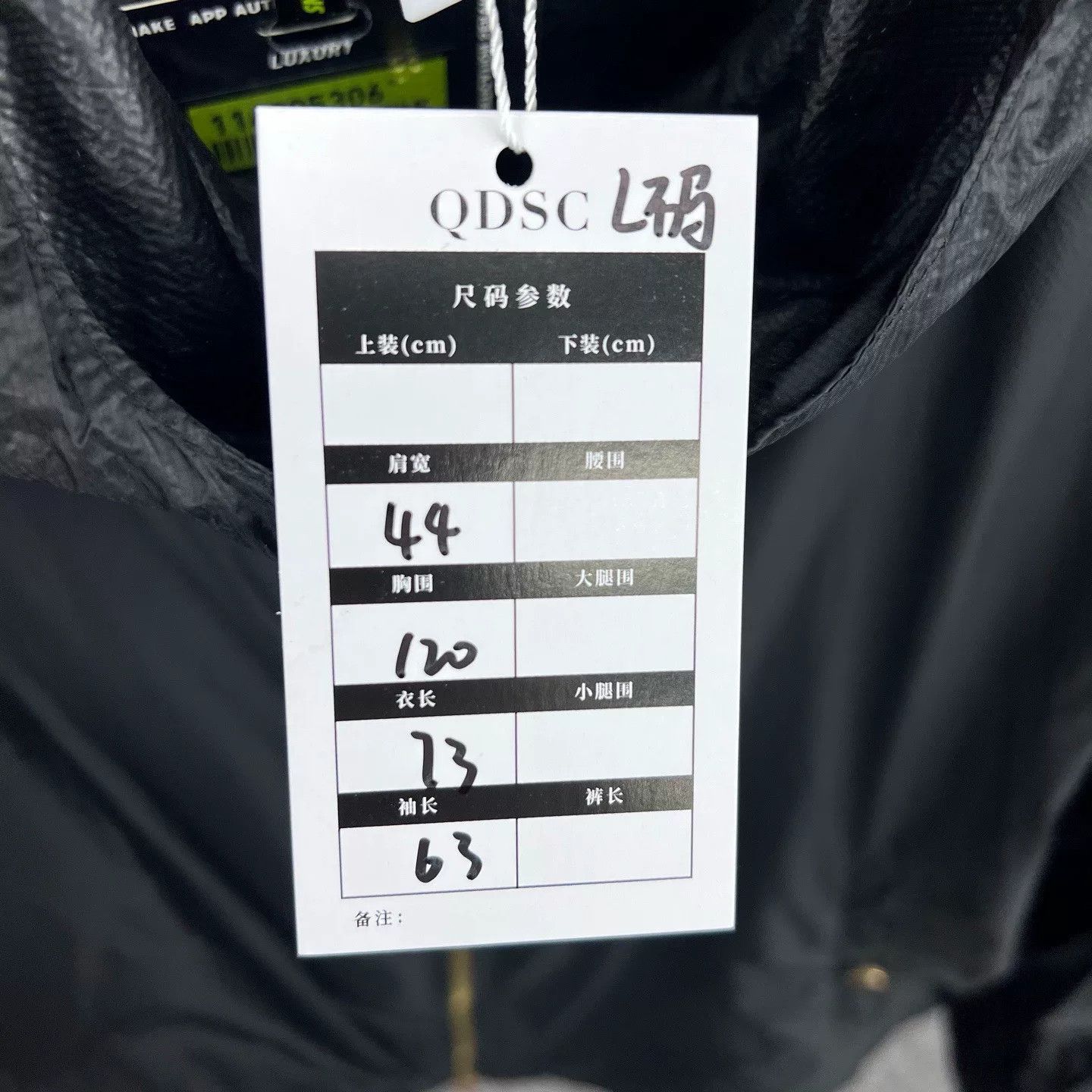 Burberry Burberry Black Lightweight Windproof Jacket Size US L / EU 52-54 / 3 - 6 Thumbnail