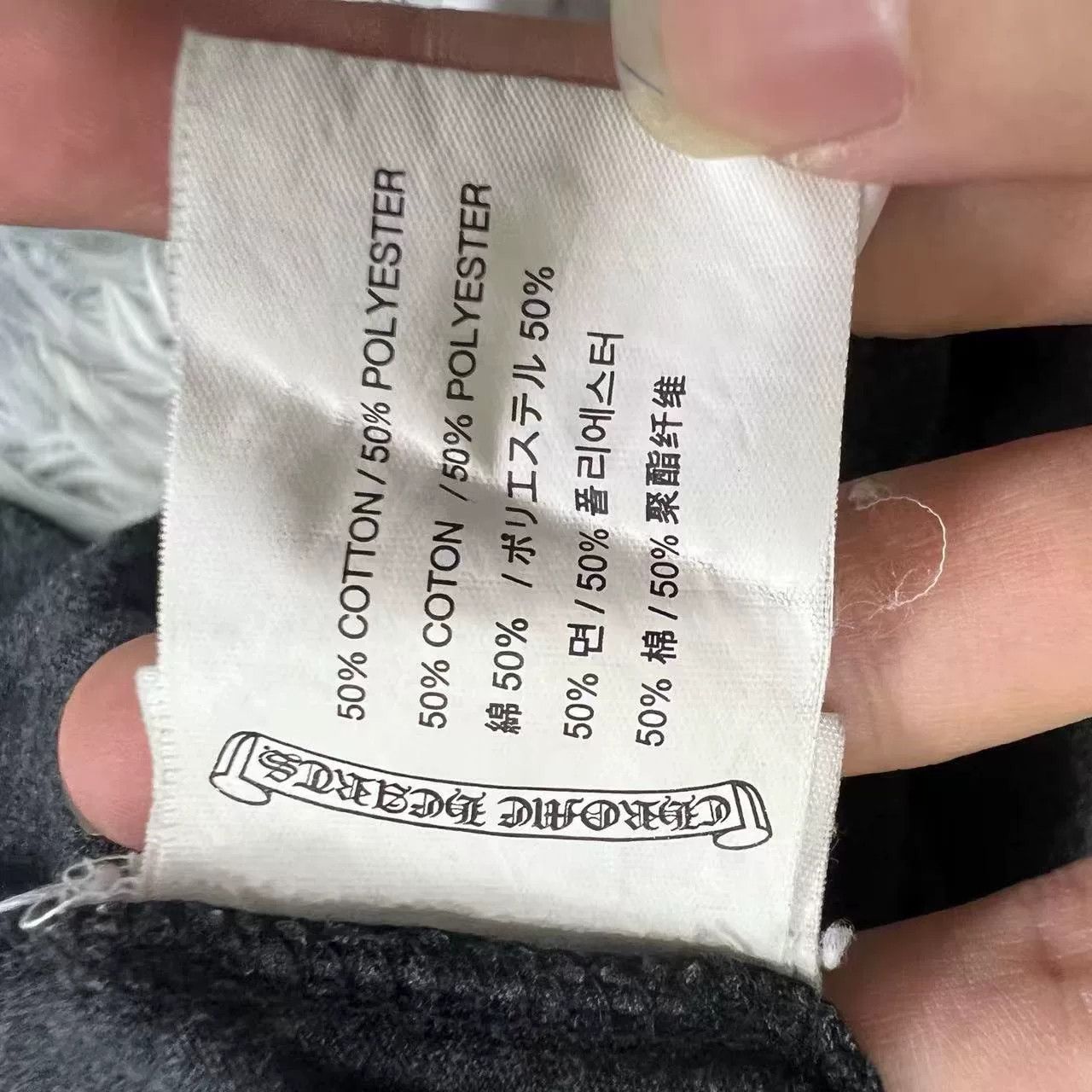 Chrome Hearts Chrome Hearts Mattyboy Long Sleeve Size US S / EU 44-46 / 1 - 6 Thumbnail