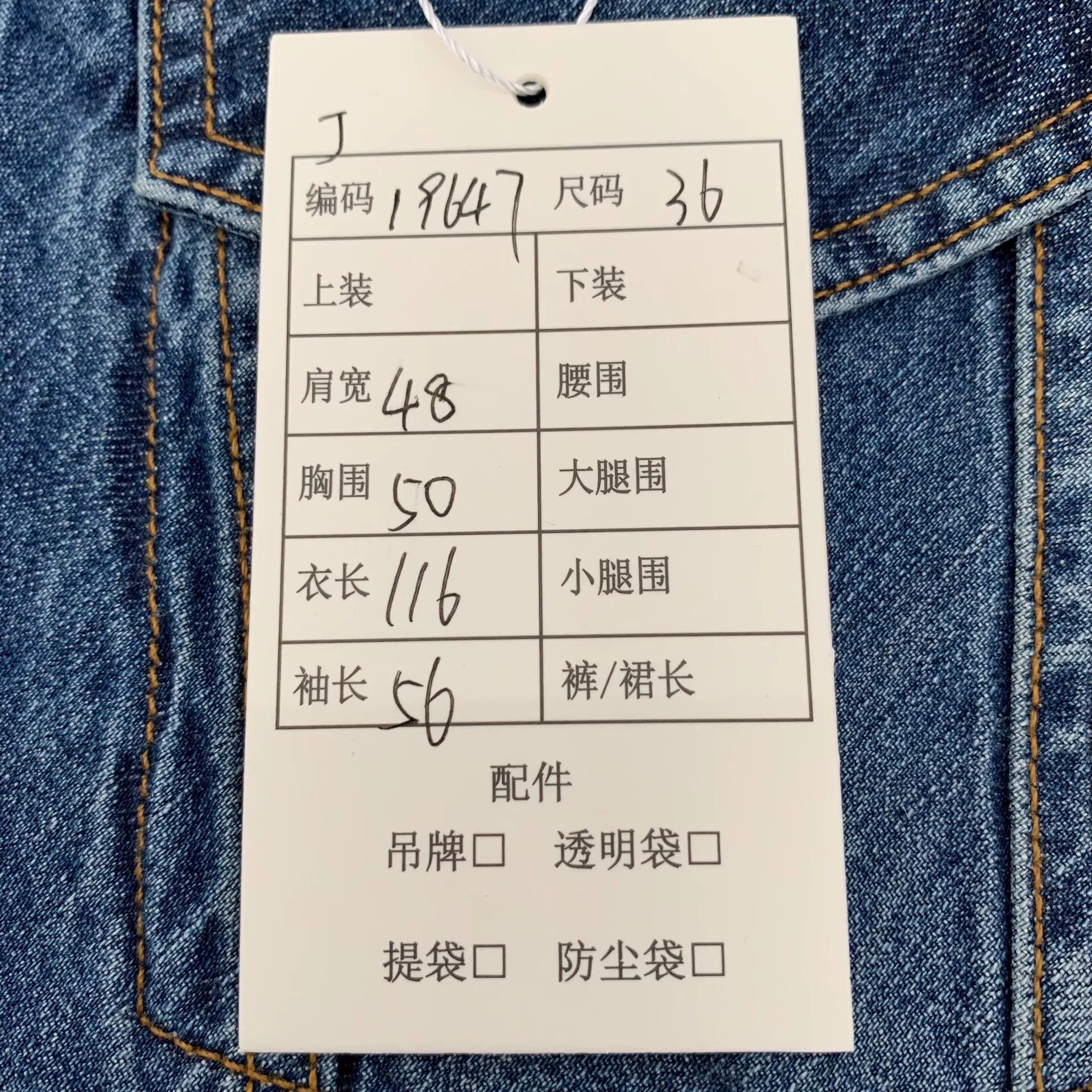 Loewe Loewe Blue Denim Asymmetric Jacket Size US XS / EU 42 / 0 - 9 Thumbnail