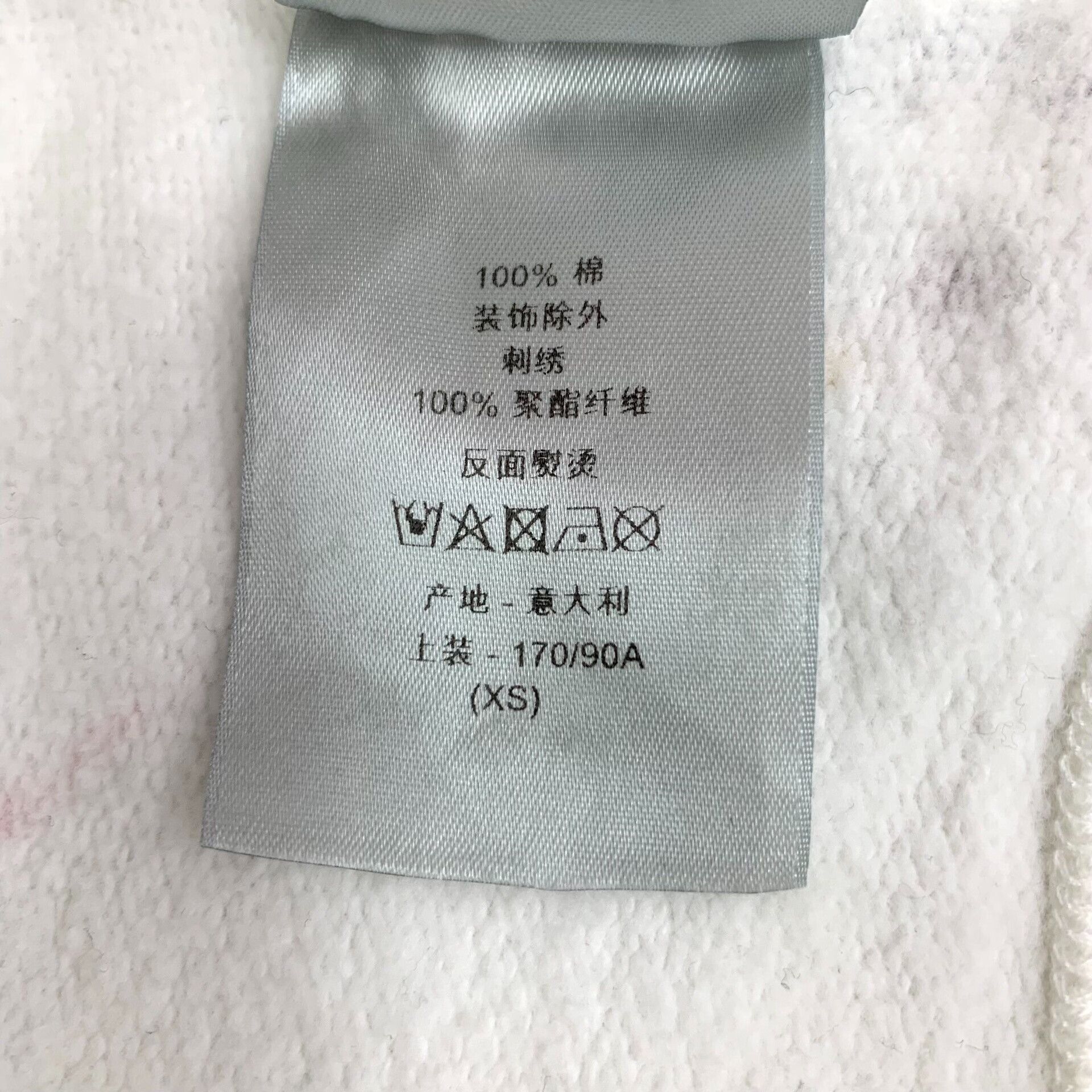 Dior dior white logo embroidered hoodie sweatshirt Size US XS / EU 42 / 0 - 8 Thumbnail