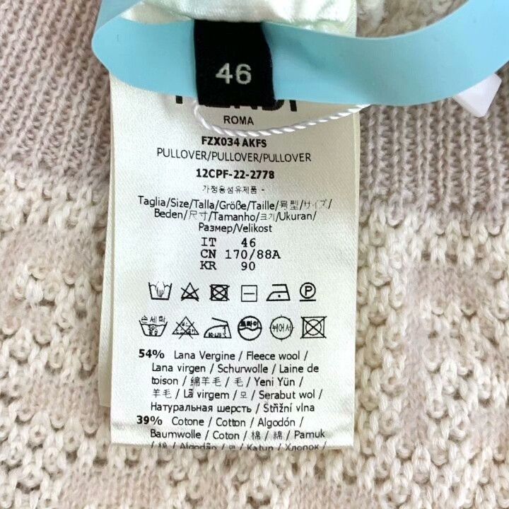 Fendi fendi logo knit round neck long sleeve sweater Size US S / EU 44-46 / 1 - 6 Thumbnail