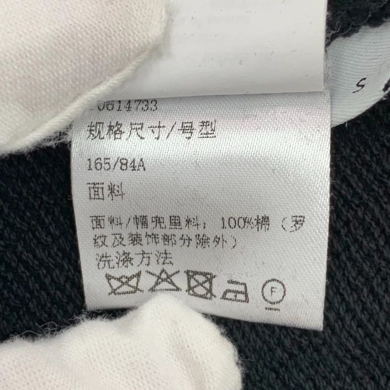 Loewe Loewe Black Logo Hoodie Sweatshirt S Size US S / EU 44-46 / 1 - 8 Thumbnail