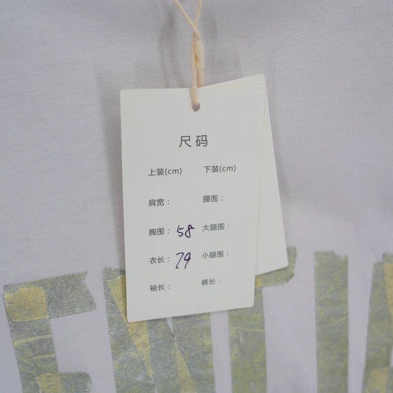 Balenciaga Balenciaga Distressed Logo Short Sleeve Tee Size US S / EU 44-46 / 1 - 5 Thumbnail