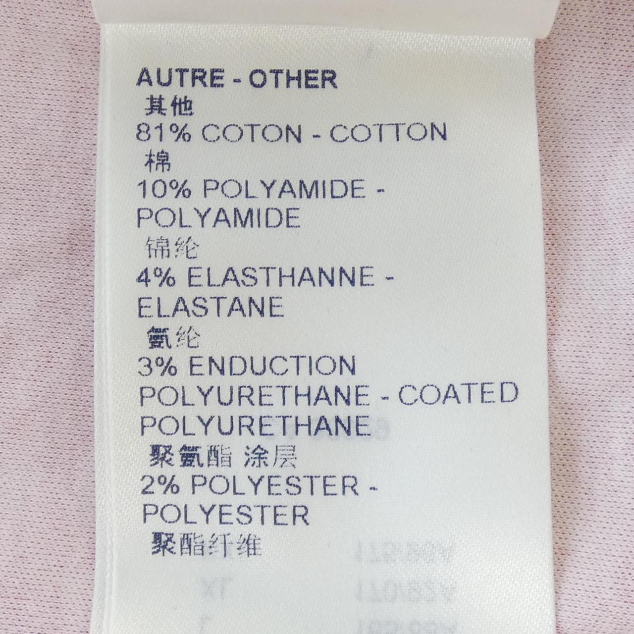 Louis Vuitton Louis Vuitton Louis Vuitton Dress Cotton Dresses FKDR55ZZY DUTY FREE for USA Size ONE SIZE - 4 Thumbnail