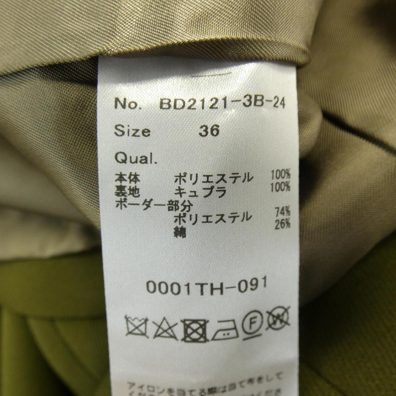 Other BORDERS at BALCONY Jacket Others Outerwear DUTY FREE for USA