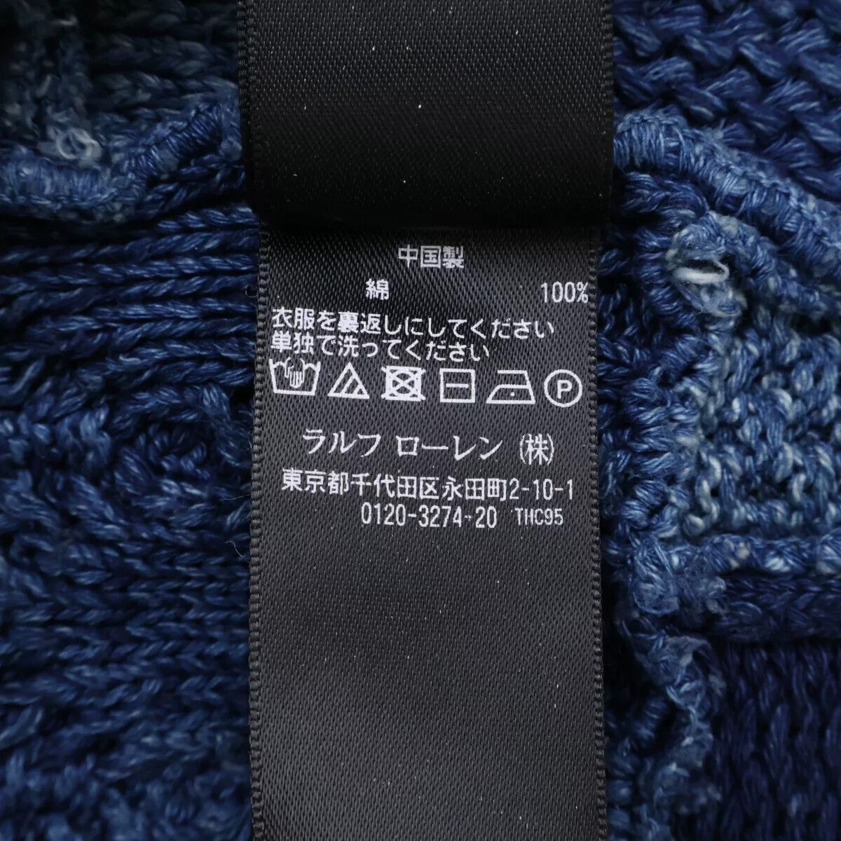 RRL Ralph Lauren RRL 2018 Patchwork Sweater M Size US M / EU 48-50 / 2 - 6 Thumbnail