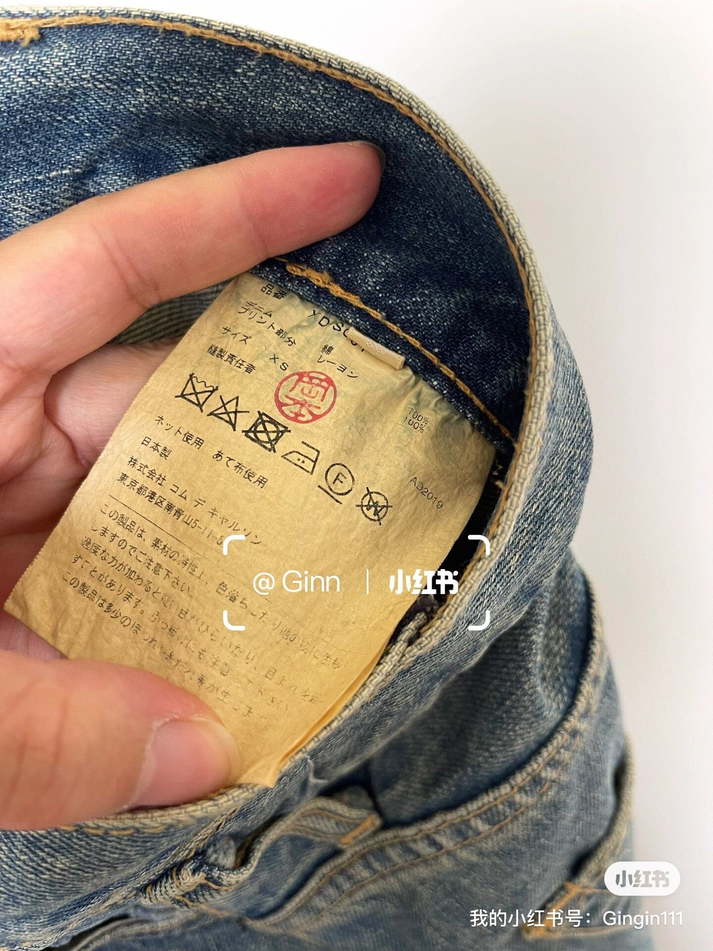 Junya Watanabe junya watanabe two-way denim skirt Size US 26 / EU 42 - 3 Thumbnail