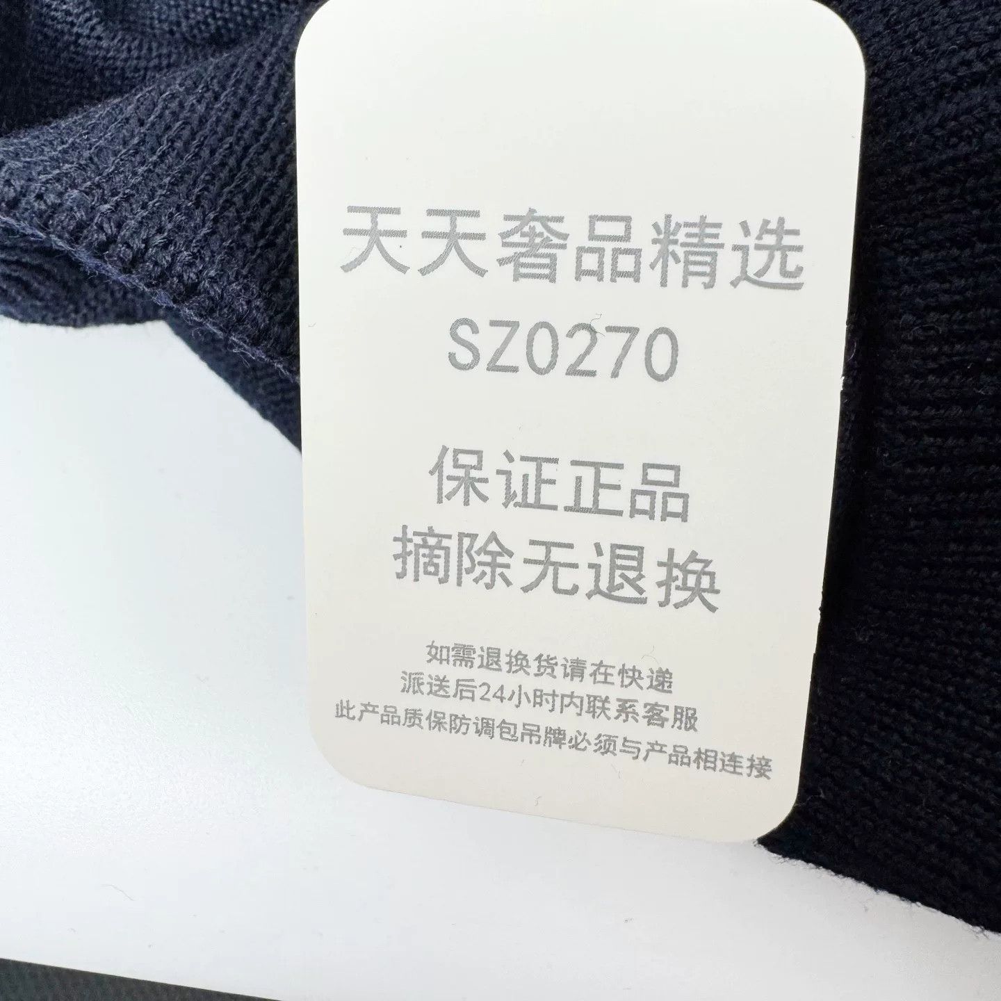 Thom Browne thom browne navy blue knitted sweater Size US XS / EU 42 / 0 - 6 Thumbnail