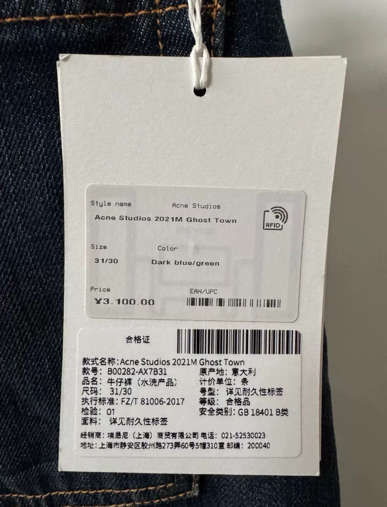 Acne Studios acne studios ghost town loose jeans Size US 31 - 3 Thumbnail