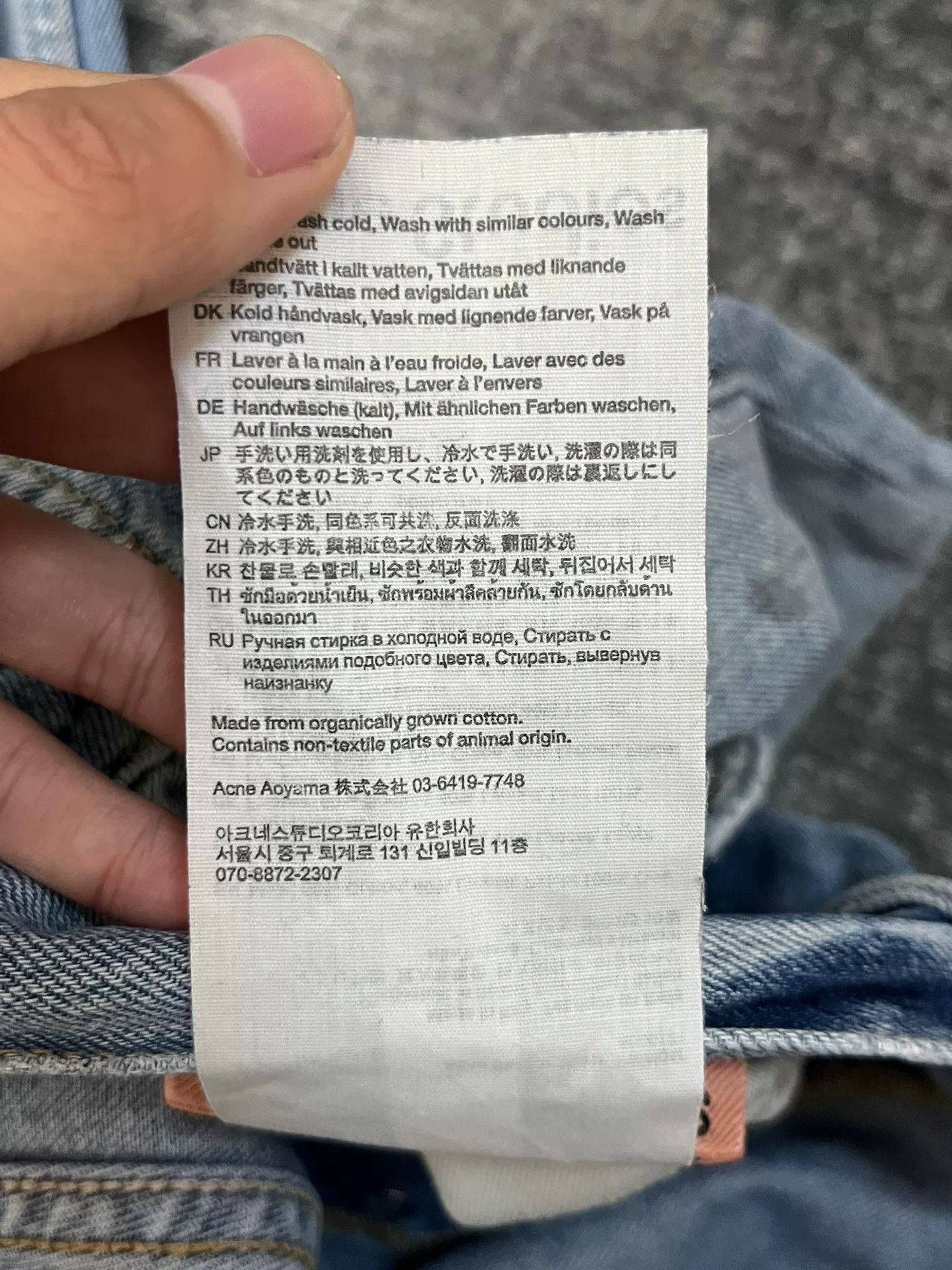 Acne Studios acne studios blue wide-leg denim pants Size US 28 / EU 44 - 4 Thumbnail