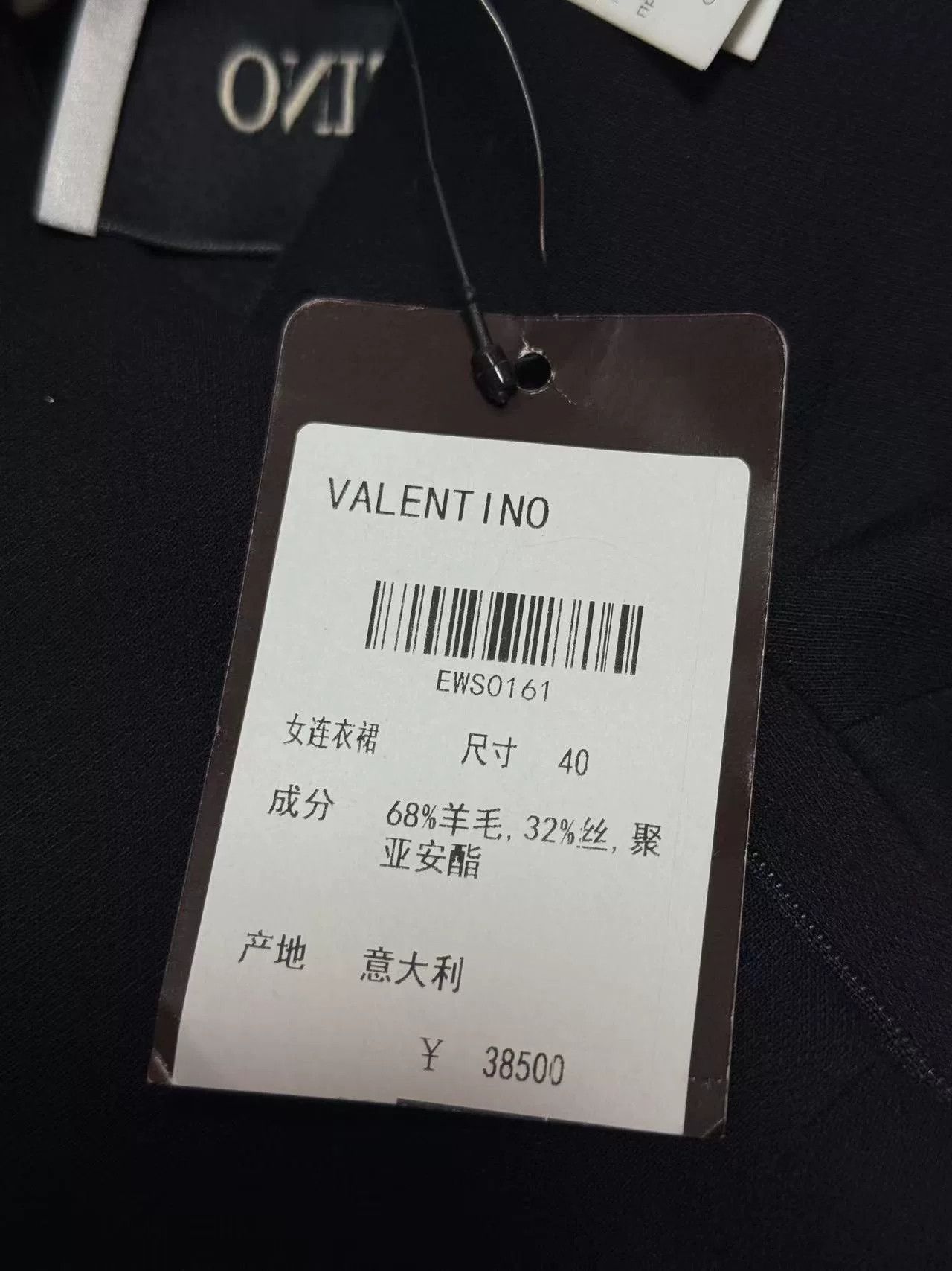 Valentino VALENTINO Black Dress Size F40 Size US S / EU 44-46 / 1 - 3 Thumbnail