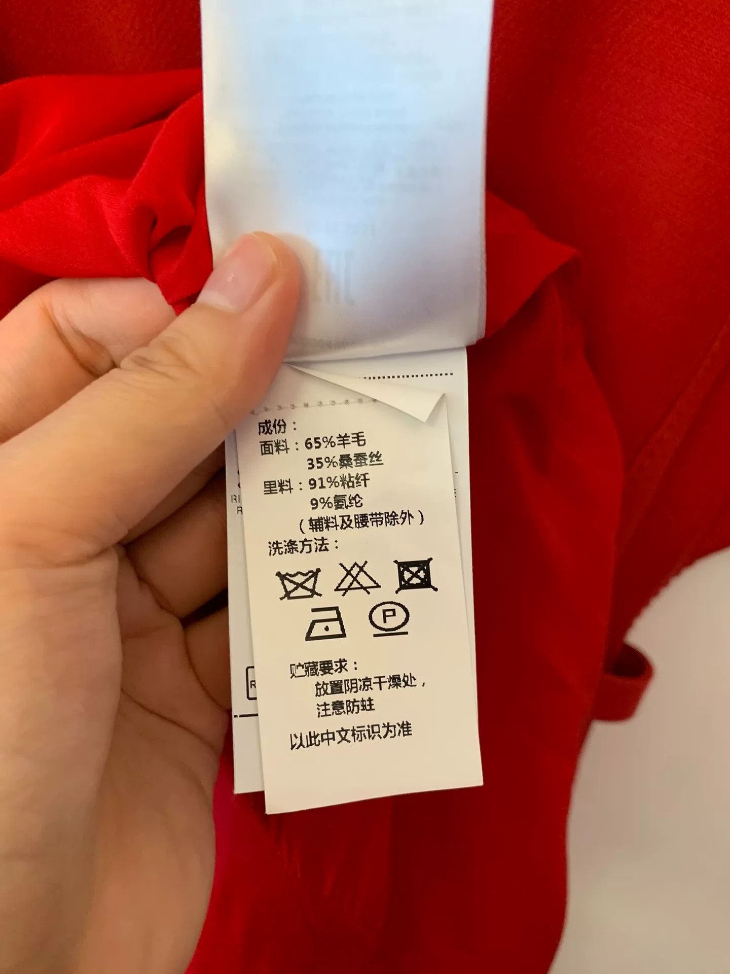 Valentino Valentino Wool Red Dress Size US M / EU 48-50 / 2 - 3 Thumbnail