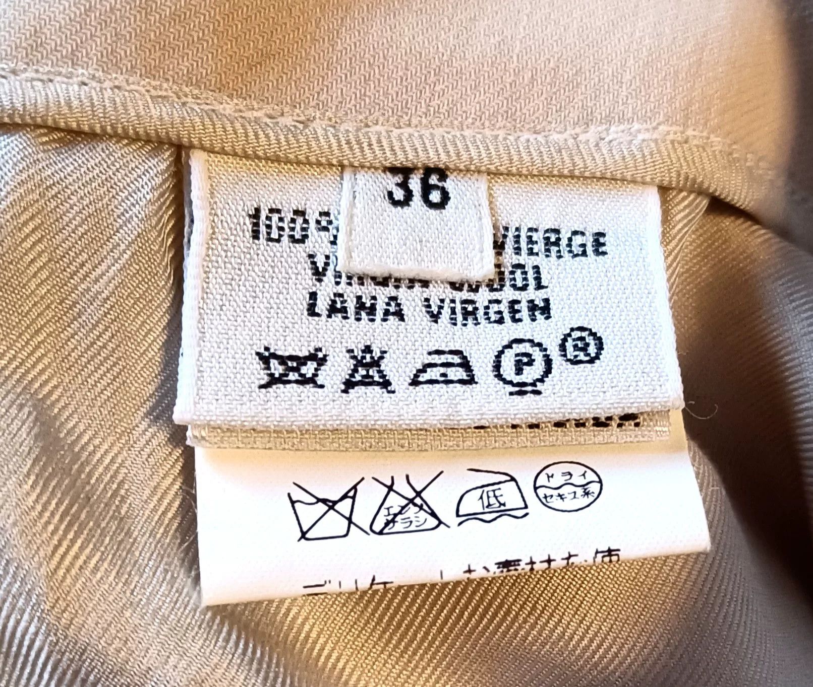 Hermes Hermes Women's Wool Silk Skirt Size US 36 / EU 52 - 4 Thumbnail