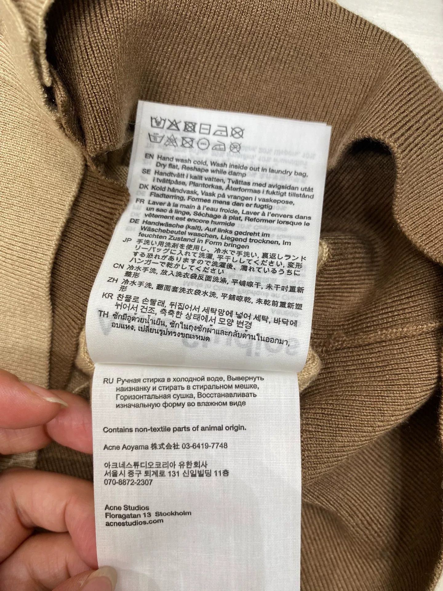 Acne Studios Acne Studios Beige Knit Cardigan Size US XXS / EU 40 - 8 Thumbnail