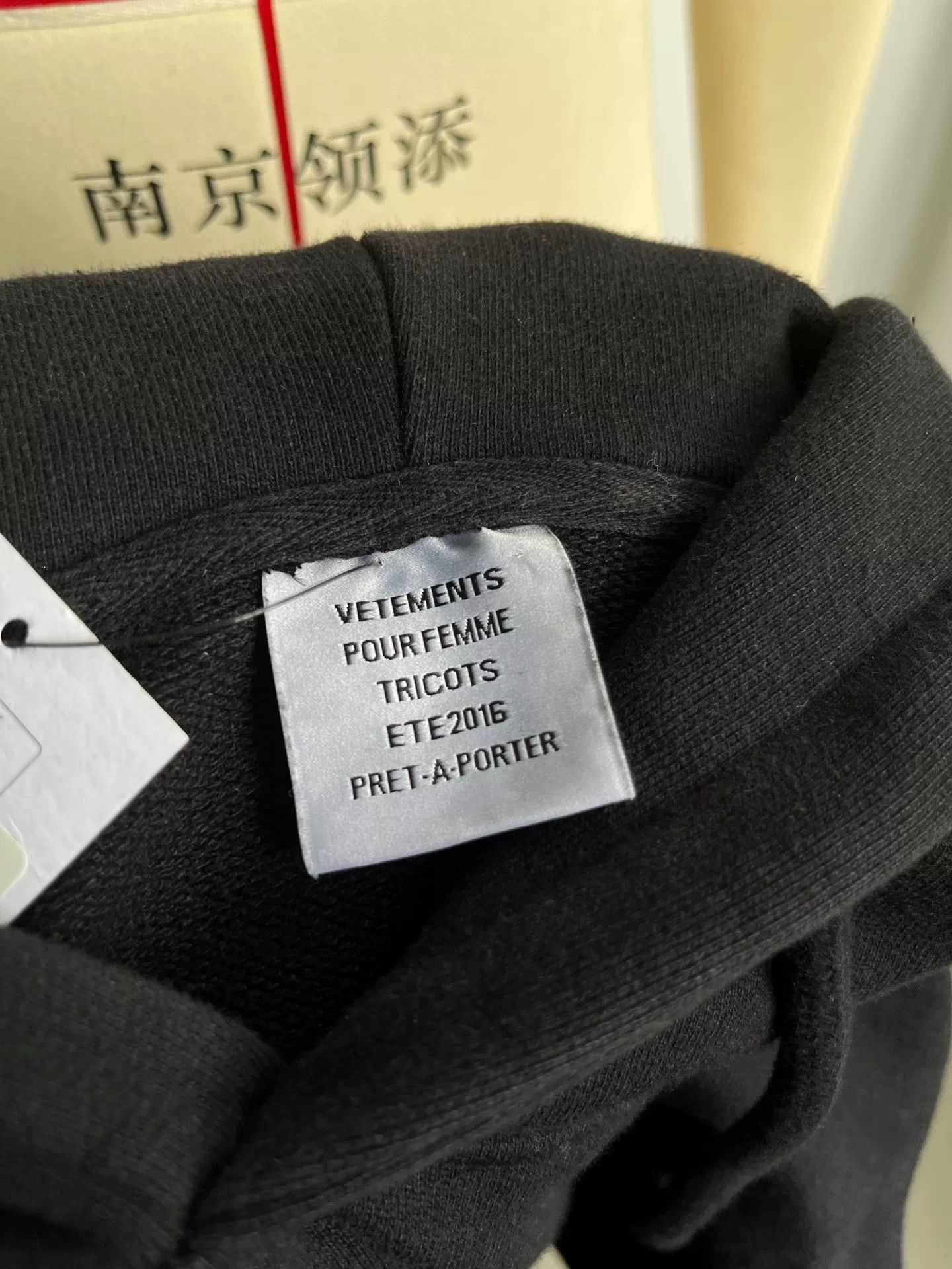 Vetements Vetements 2016 Long Hoodie Dress Size US S / EU 44-46 / 1 - 6 Thumbnail