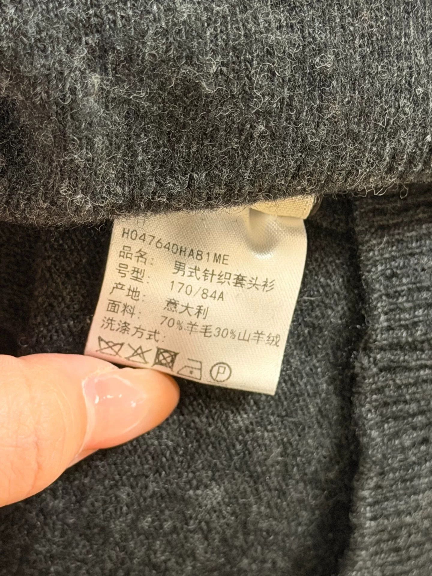 Hermes Hermes Men's Wool Knit Sweater L Size US L / EU 52-54 / 3 - 5 Thumbnail