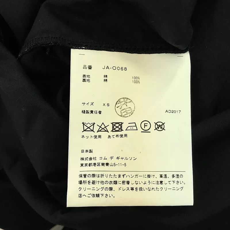 Comme des Garcons vintage geometric black dress by comme des garcons Size US XS / EU 42 / 0 - 6 Thumbnail