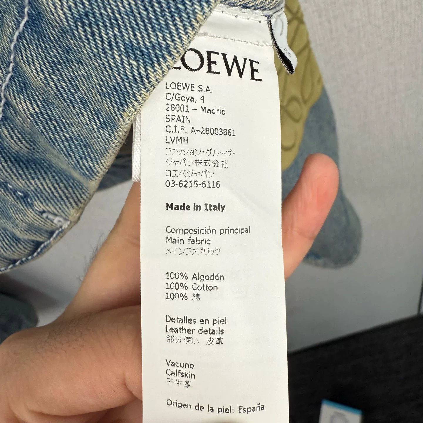 Loewe loewe denim jacket with leather patch Size US S / EU 44-46 / 1 - 4 Thumbnail