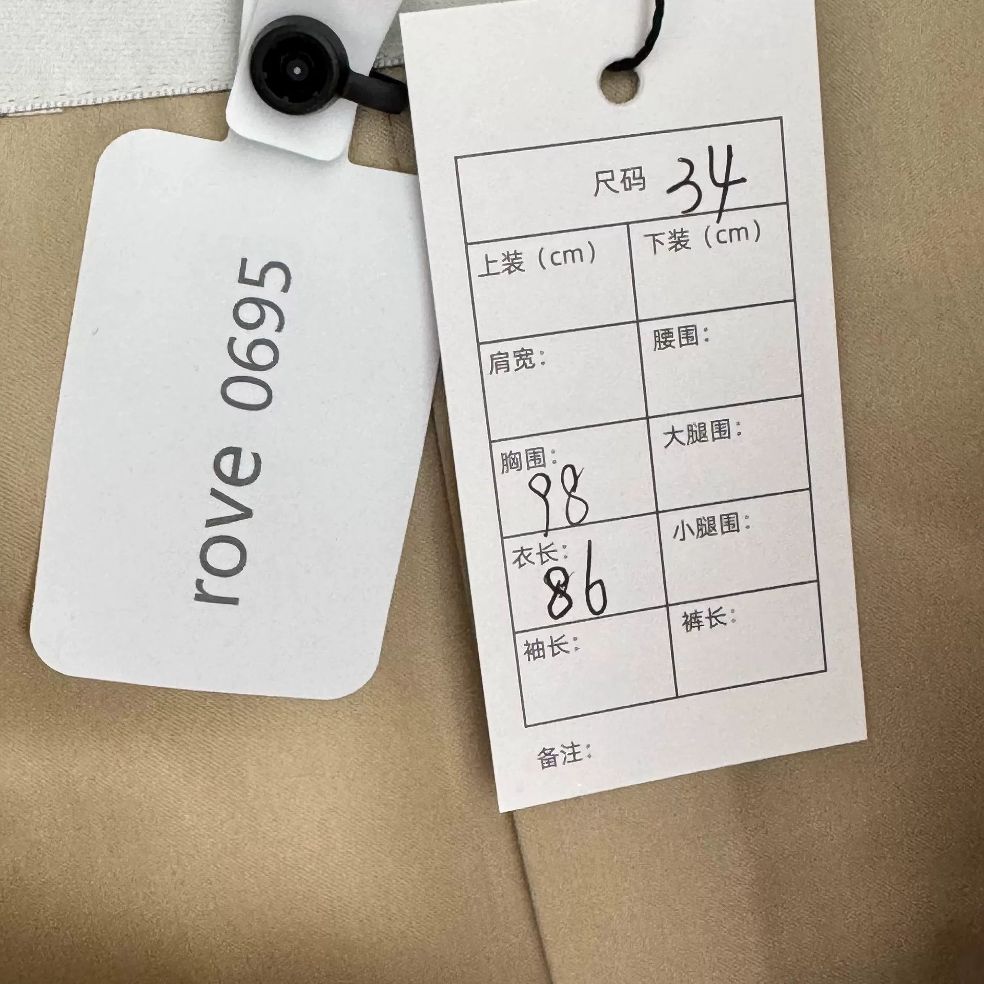 Max Mara maxmara hooded cashmere coat with camel wool Size US XXS / EU 40 - 3 Thumbnail