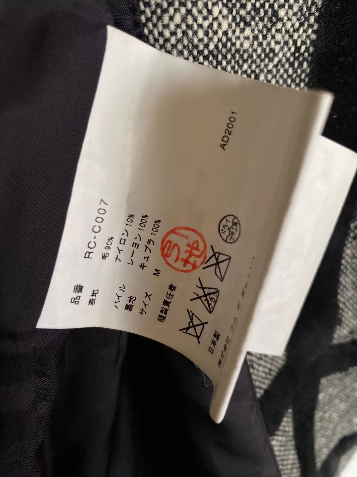 Comme des Garcons rare comme des garcons oversized coat Size US M / EU 48-50 / 2 - 9 Thumbnail