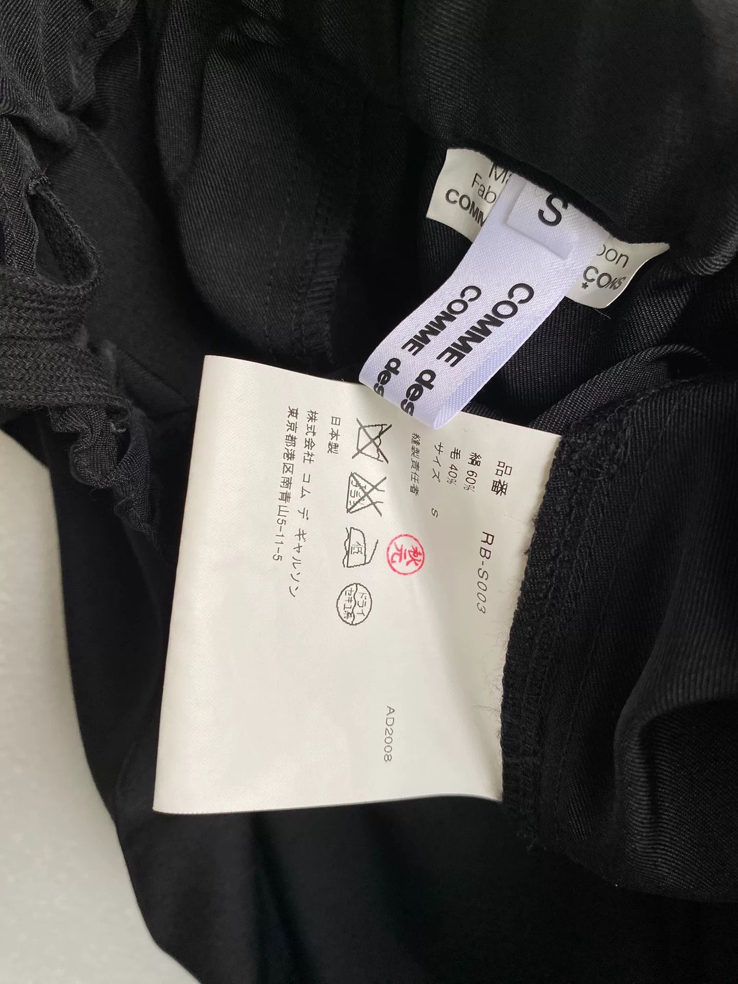 Comme des Garcons COMME des GARCONS Vintage Pleated Skirt Size US 34 / EU 50 - 9 Thumbnail