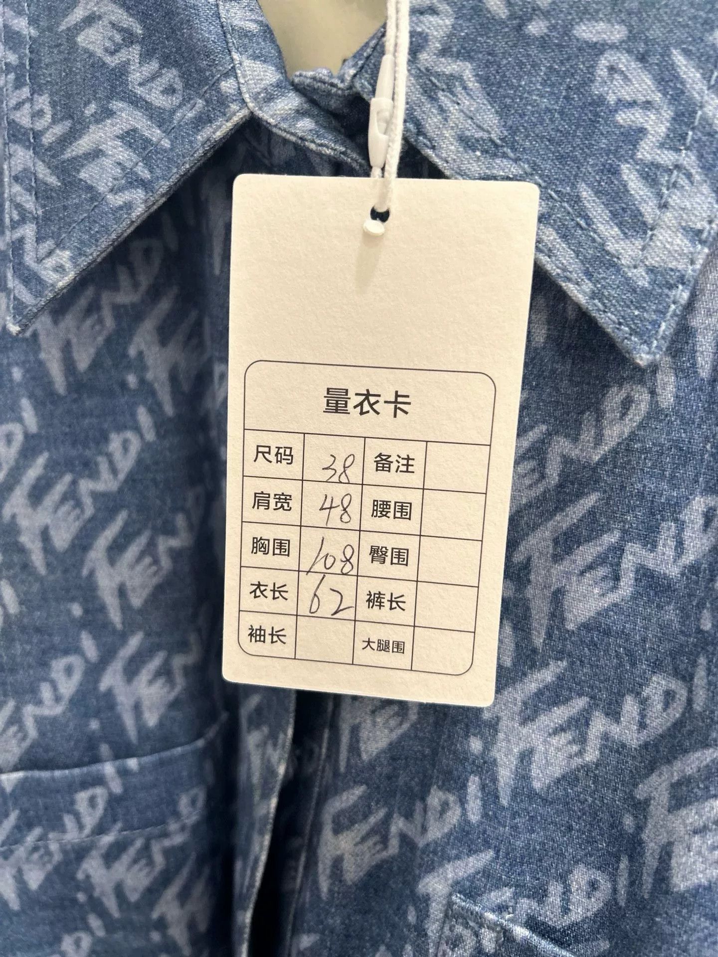 Fendi Fendi Logo Print Denim Short Sleeve Shirt Size US S / EU 44-46 / 1 - 5 Thumbnail