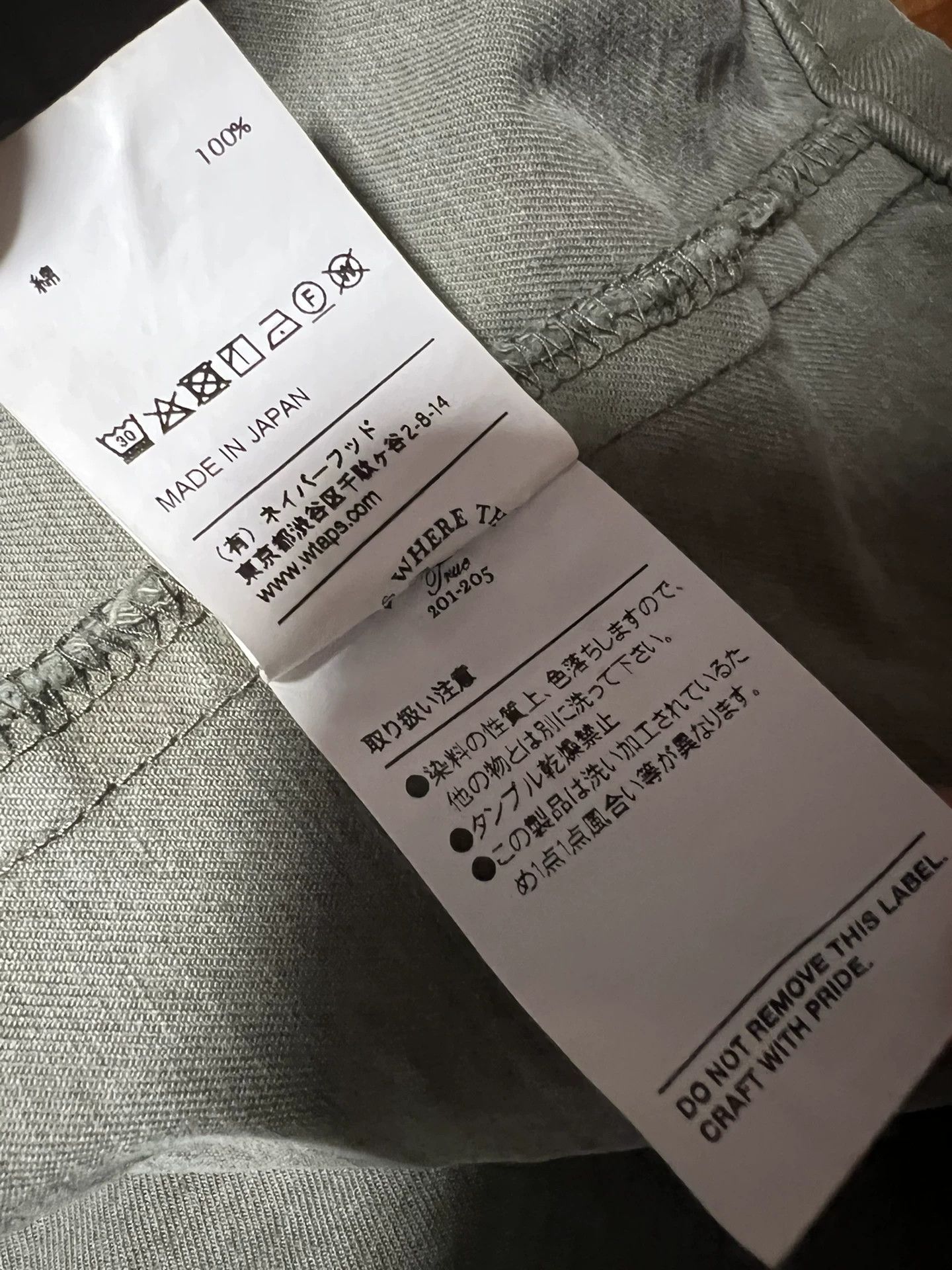 Wtaps WTAPS 17SS JUNGLE LS SHIRT Size US M / EU 48-50 / 2 - 5 Thumbnail