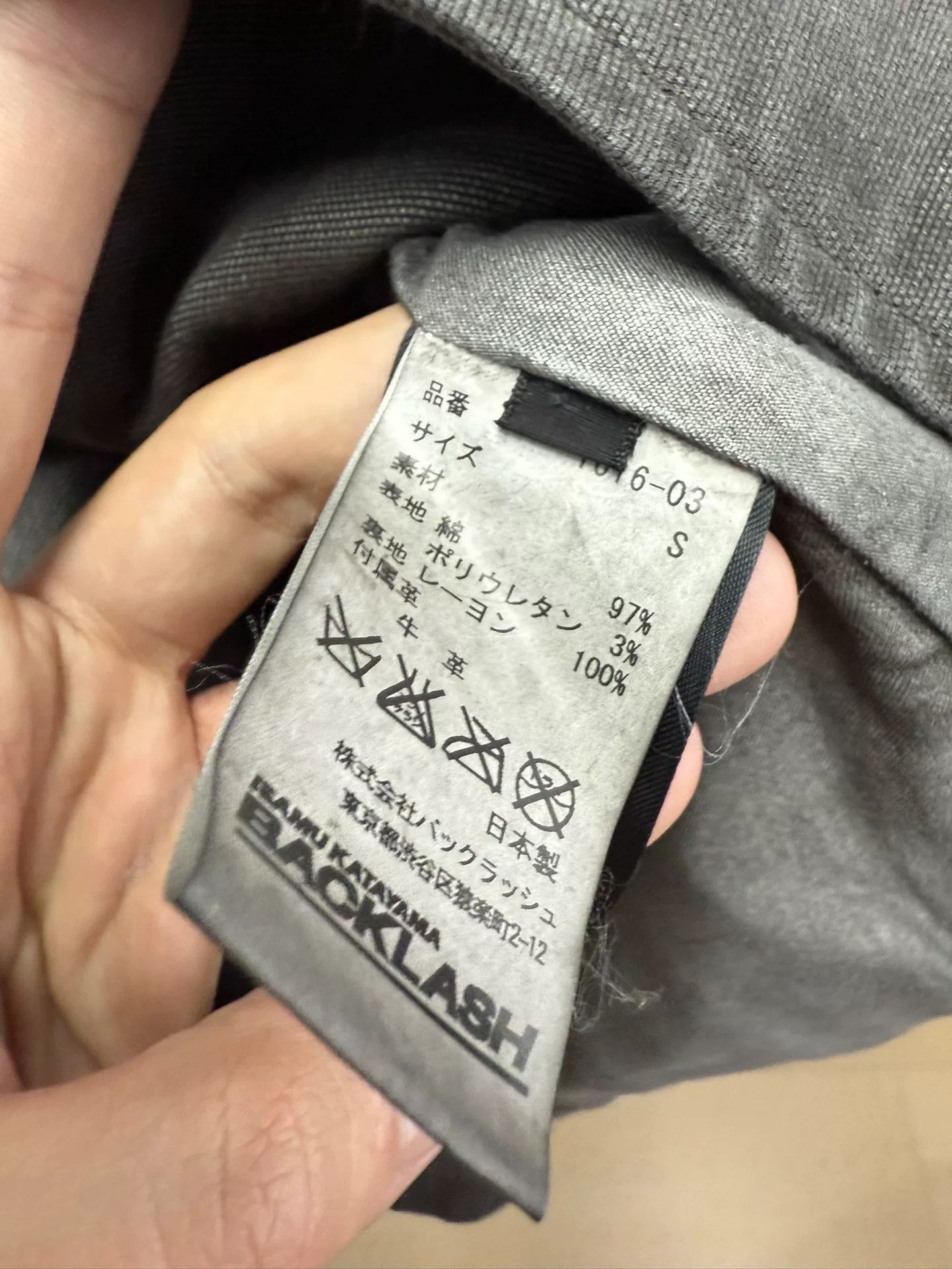 Comme des Garcons Homme Backlash jacket with Leather Details Size US L / EU 52-54 / 3 - 7 Thumbnail