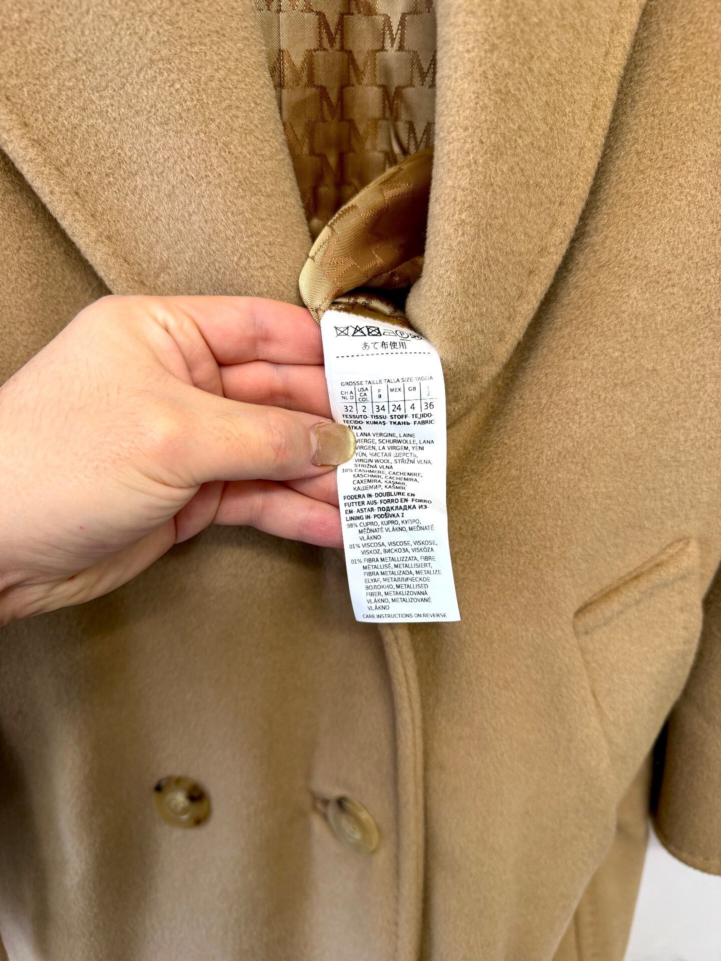 Max Mara maxmara classic khaki coat Size S / US 4 / IT 40 - 4 Thumbnail