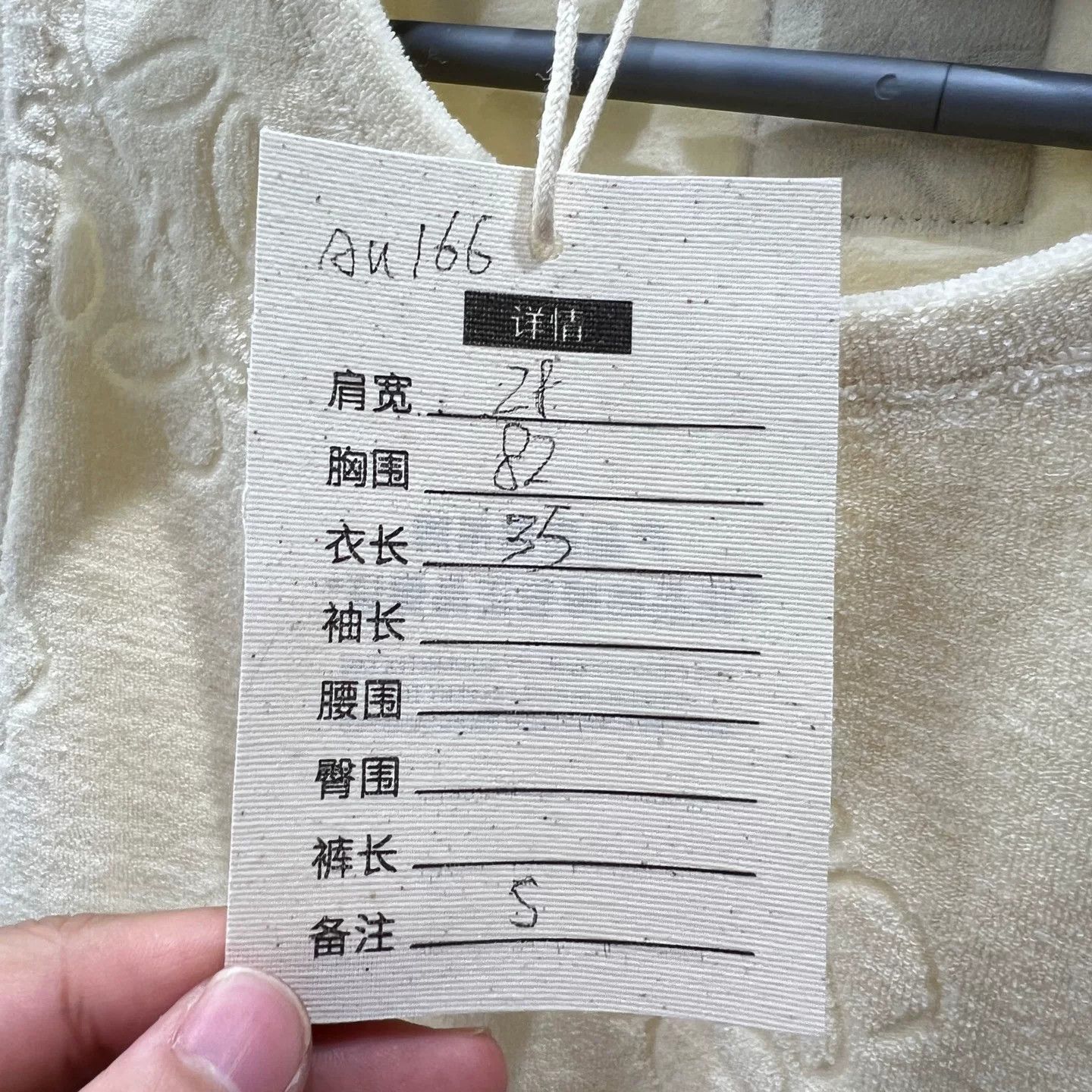 Loewe Loewe all-over logo print camisole S size Size US S / EU 44-46 / 1 - 5 Thumbnail