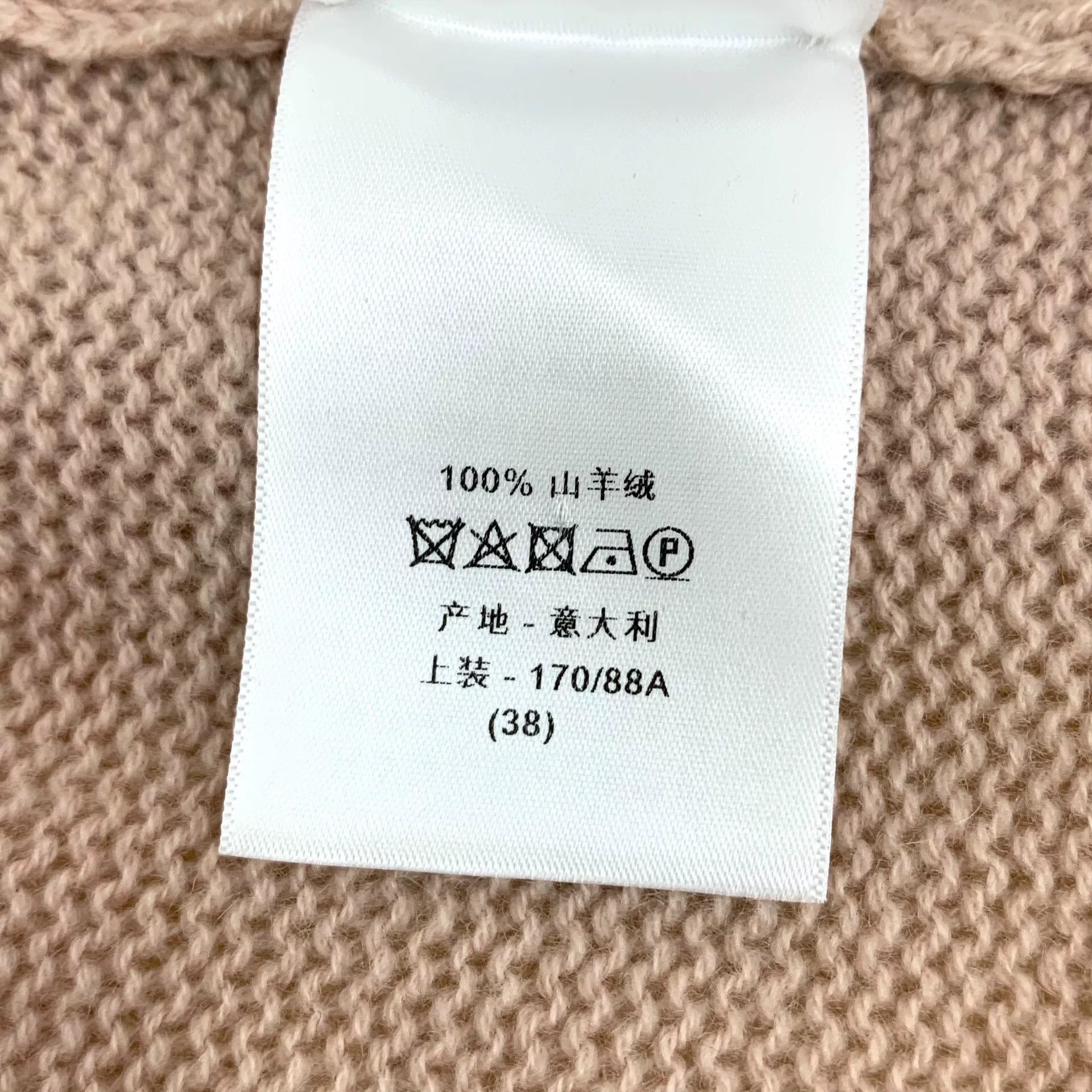 Dior Dior Oatmeal Cashmere Tie Cardigan Size US S / EU 44-46 / 1 - 7 Thumbnail