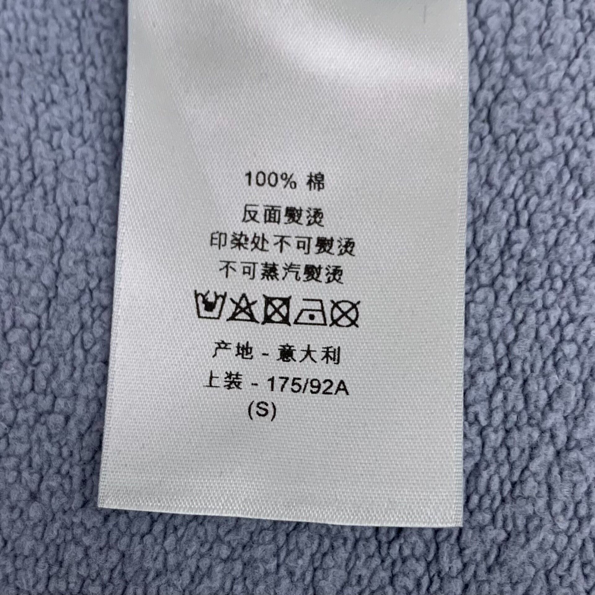 Dior dior x daniel arsham blue logo sweatshirt Size US S / EU 44-46 / 1 - 7 Thumbnail
