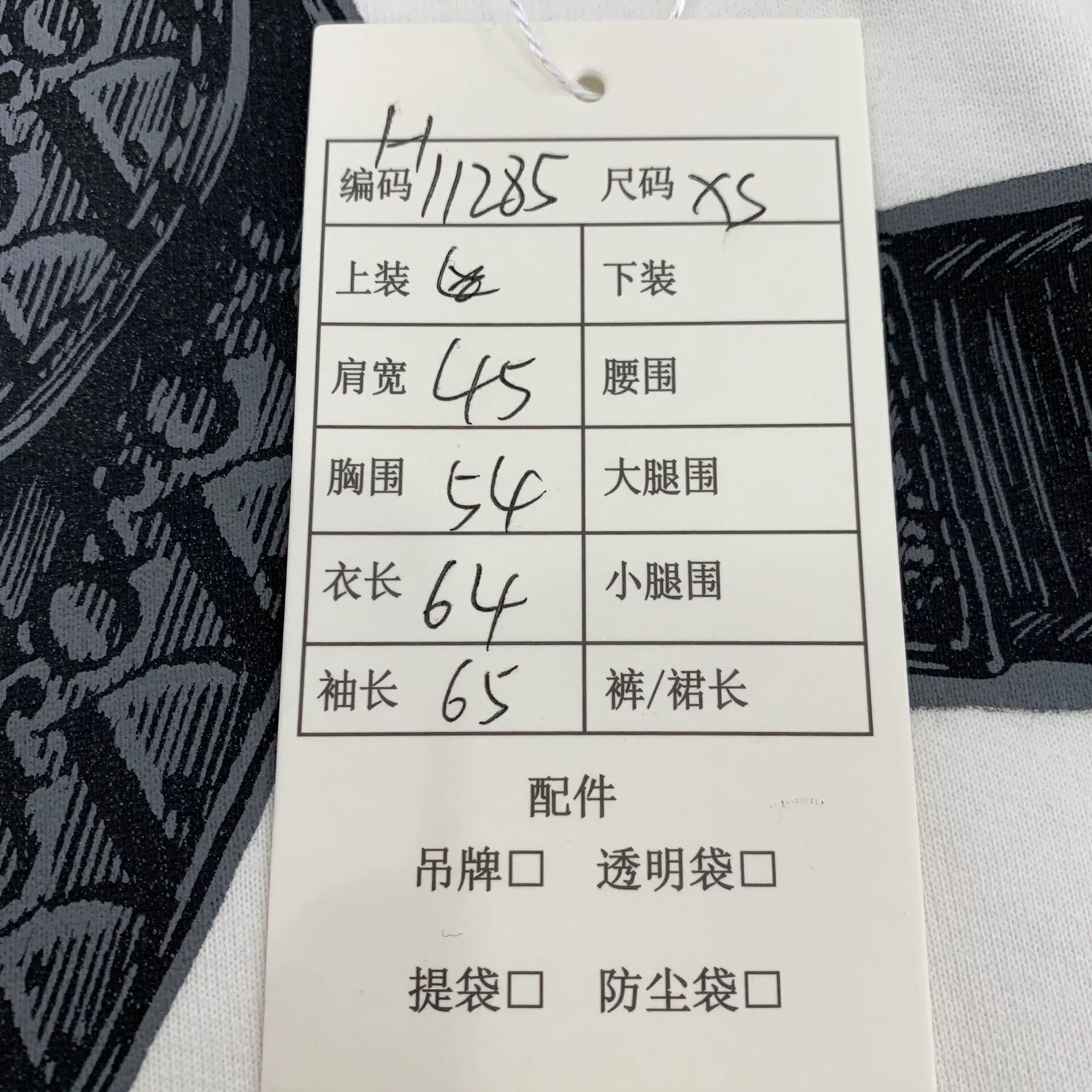 Dior dior white logo hoodie with drawstring Size US XS / EU 42 / 0 - 9 Thumbnail