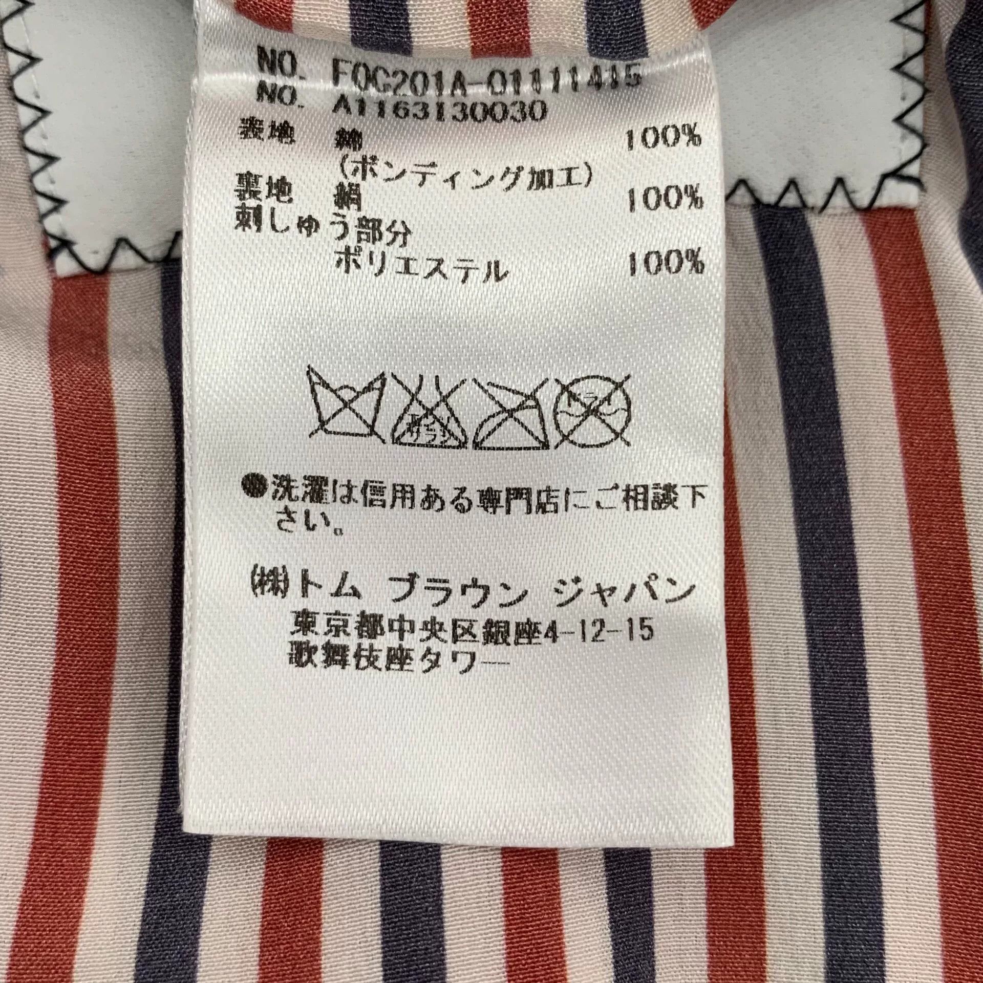 Thom Browne thom browne navy cloud print blazer Size US M / EU 48-50 / 2 - 8 Thumbnail