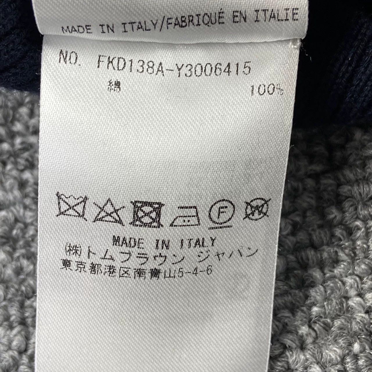 Thom Browne thombrowne dog series striped dress Size US 36 / EU 52 - 6 Thumbnail